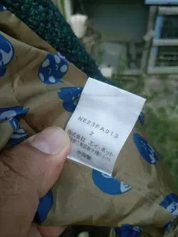 Issey Miyake × Ne-Net ISSEY MIYAKE NE-NET WOOL DUFFLE COAT Size US S / EU 44-46 / 1 - 13 Thumbnail