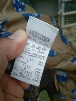 Issey Miyake × Ne-Net ISSEY MIYAKE NE-NET WOOL DUFFLE COAT Size US S / EU 44-46 / 1 - 12 Thumbnail