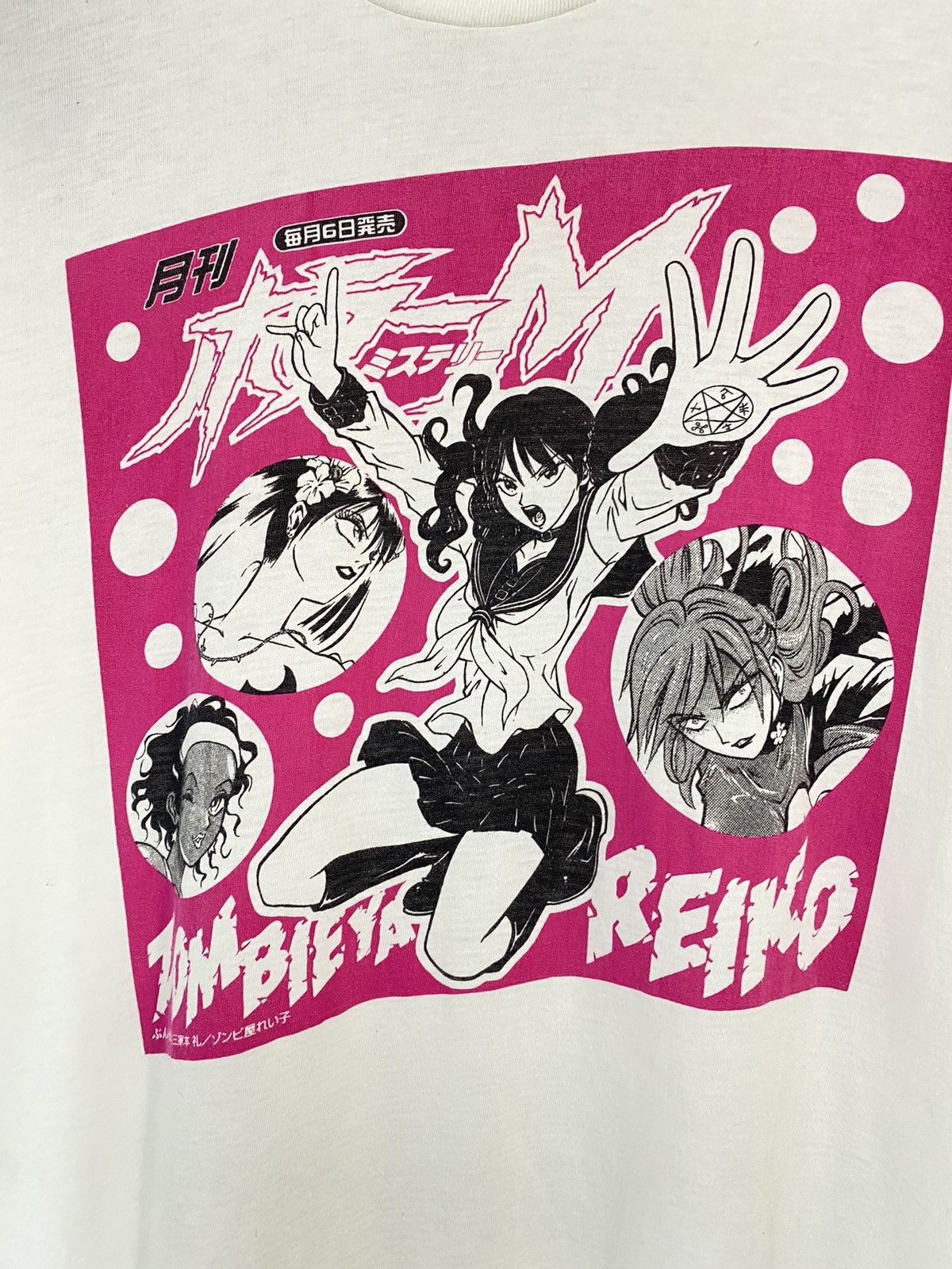 Japanese Brand Vintage 90’s Reiko The Zombie Shop Japanese Anime Size US S / EU 44-46 / 1 - 1 Thumbnail
