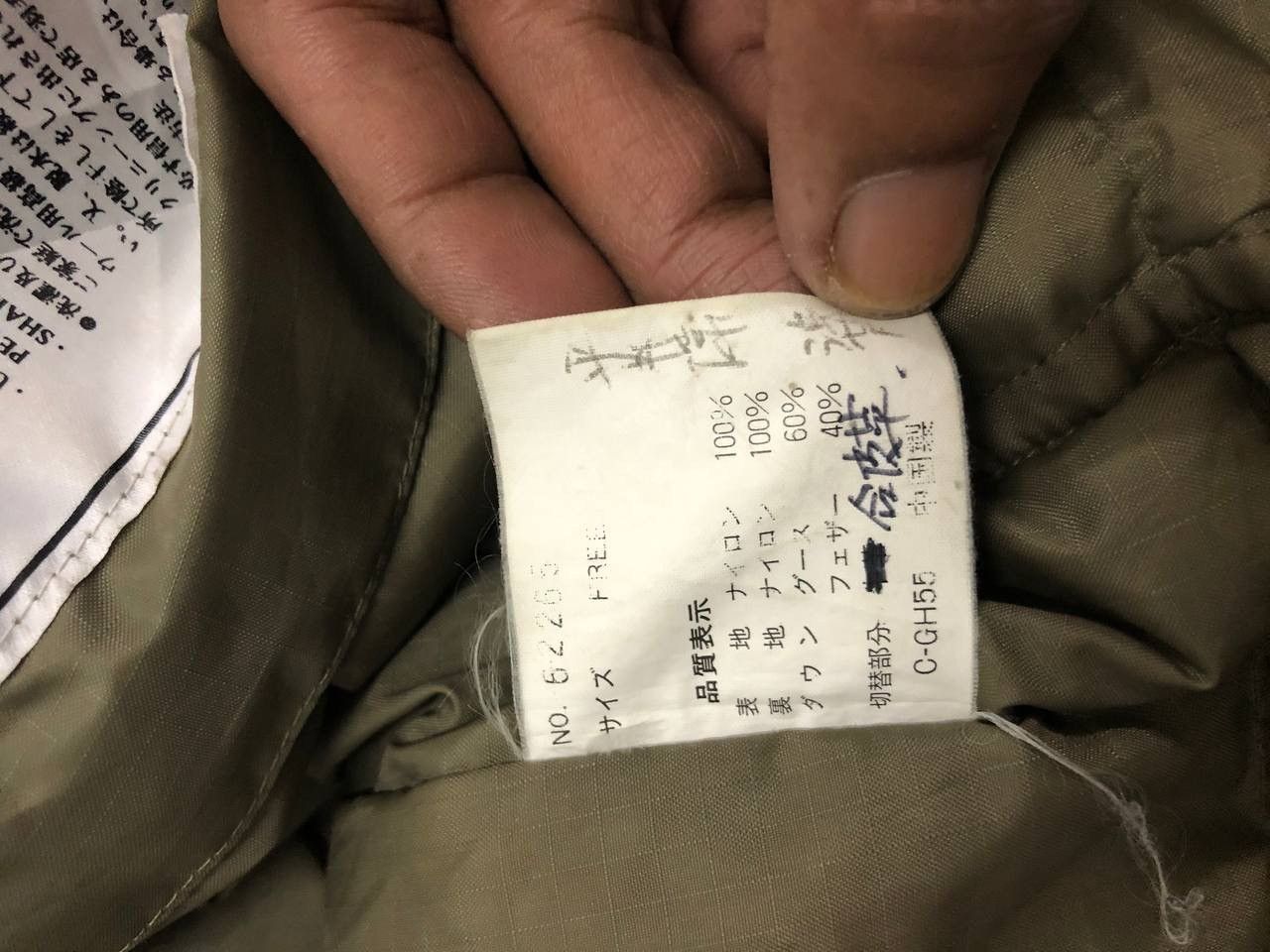 Japanese Brand × Vintage SICK🔥Sun Faded Dio Squad Down Jacket Size US L / EU 52-54 / 3 - 14 Thumbnail