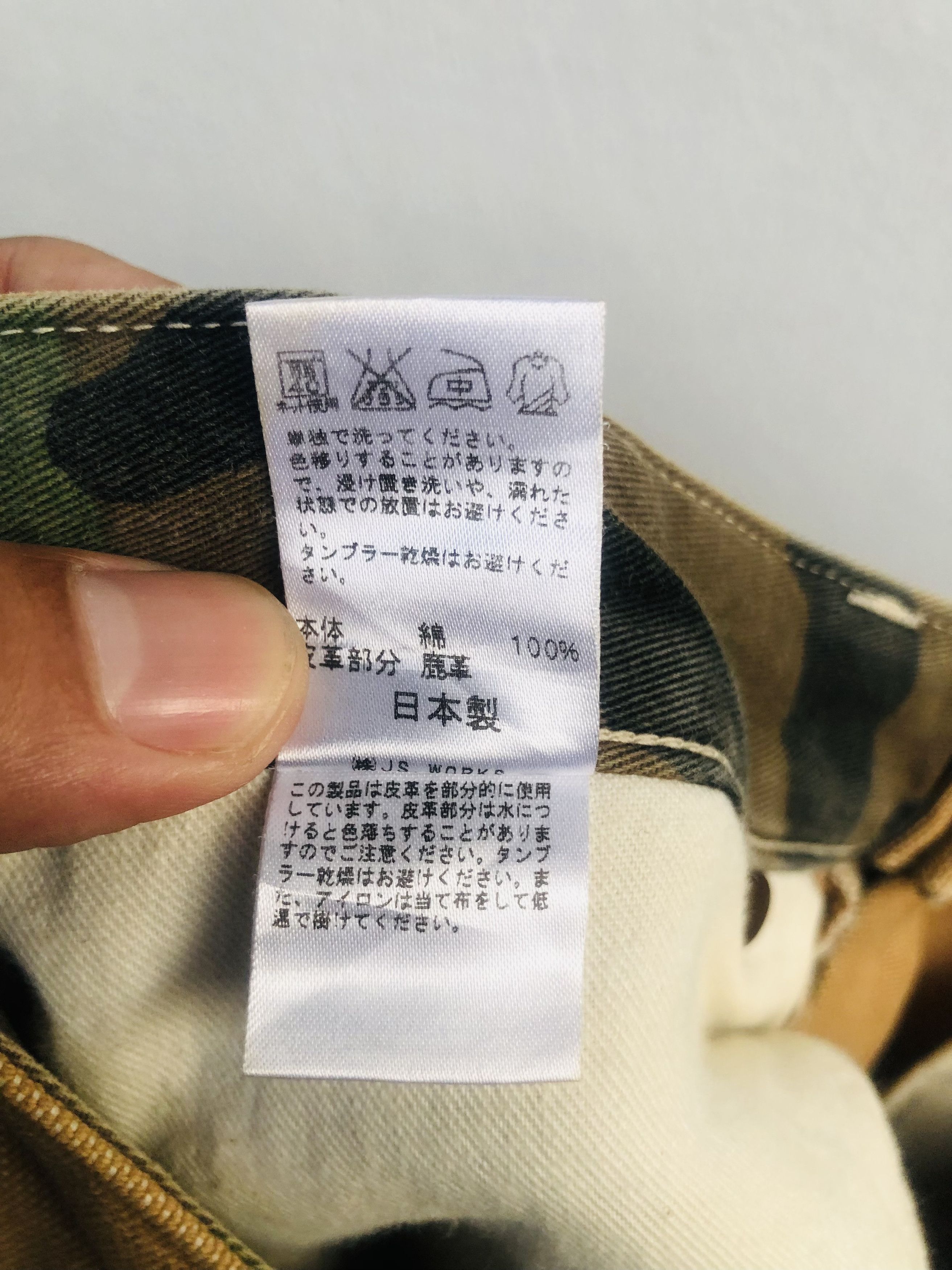 Journal Standard × Vintage Vintage Journal Standart Japanese Designer fashion Style Size US 31 - 12 Thumbnail