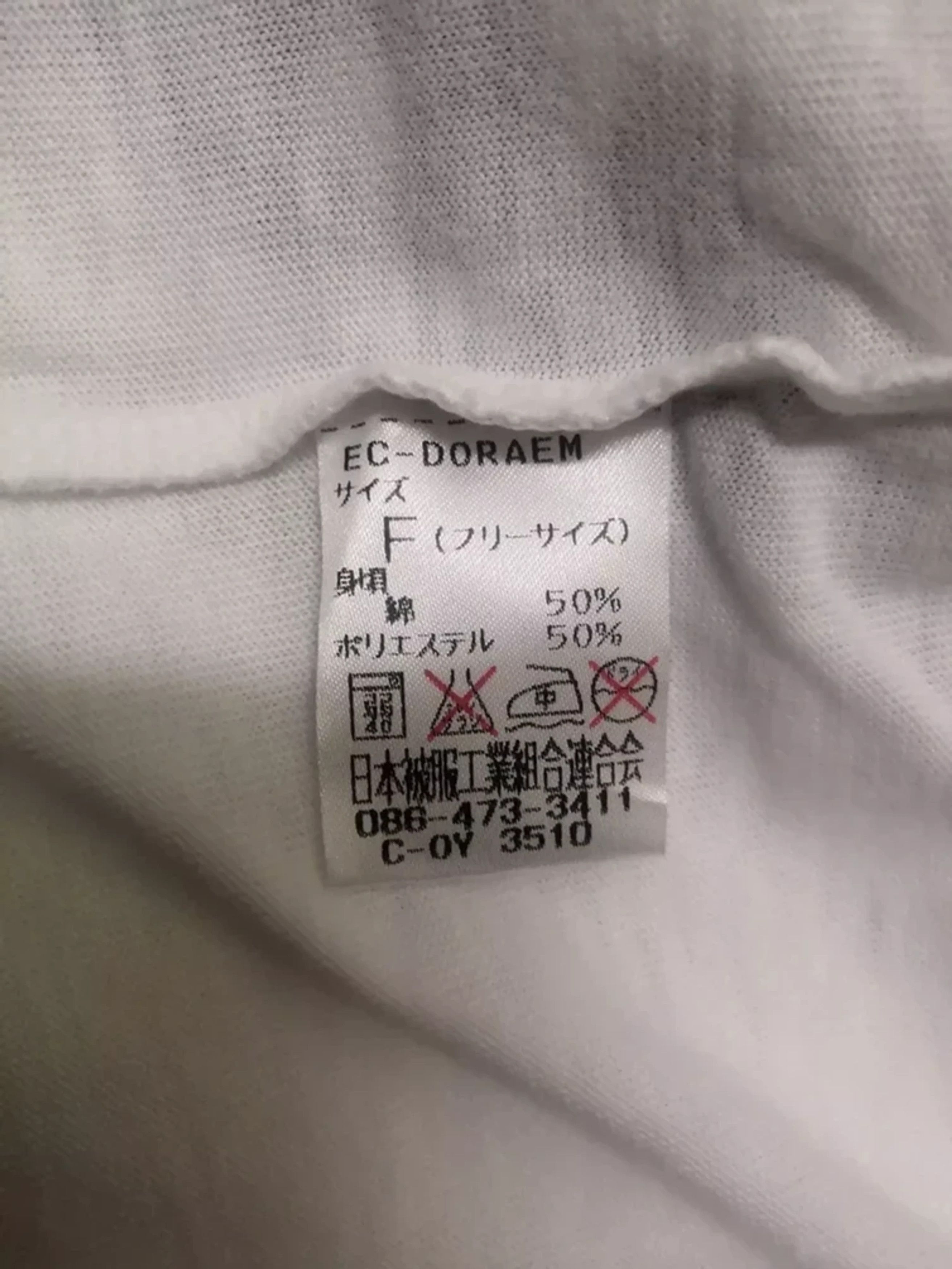 Anime Vintage Doraemon Japan Anime Tee Manga Akira Devilman Size US M / EU 48-50 / 2 - 3 Thumbnail