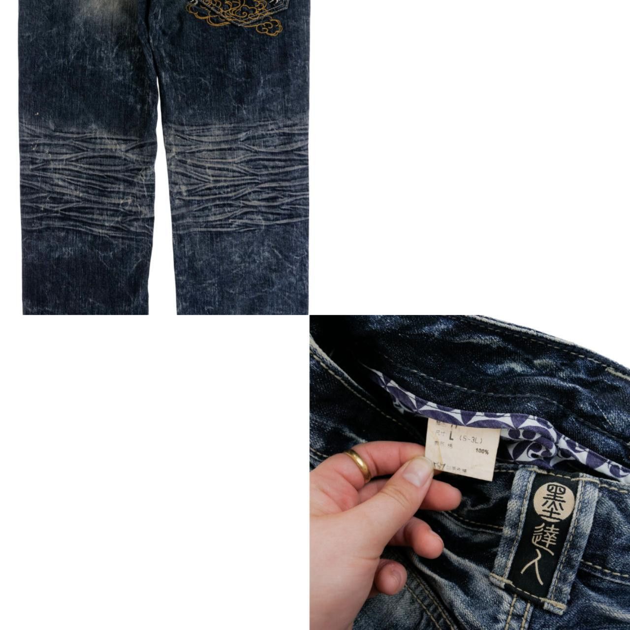 Vintage Tiger & Samurai Japanese Denim Jeans Size W31