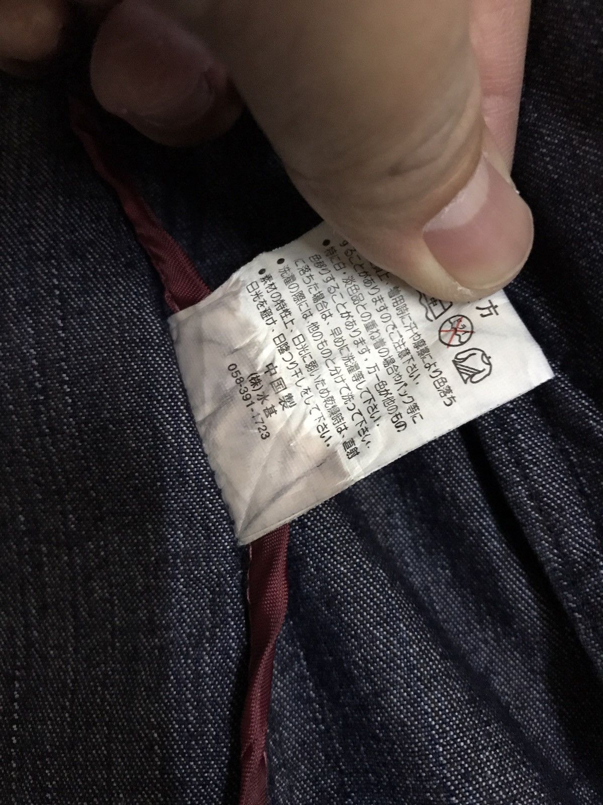 Indigo × Japanese Brand Japanese Brand D’Homme A Homme Indigo Jacket Size US M / EU 48-50 / 2 - 6 Thumbnail