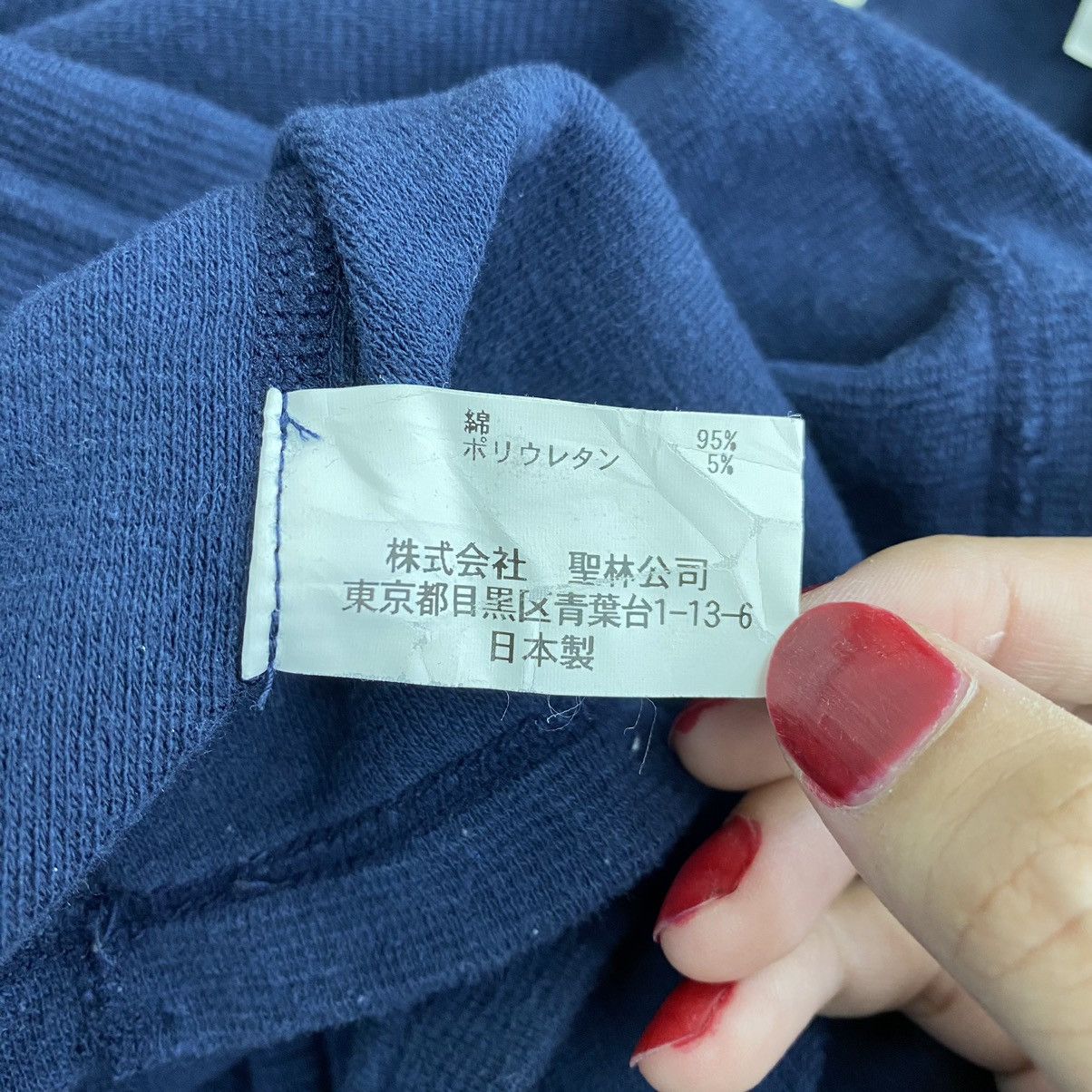 Japanese Brand HR MARKET WE Never Close Japanese Brand Indigo Blue Three Size XXS / US 00 / IT 34 - 5 Thumbnail