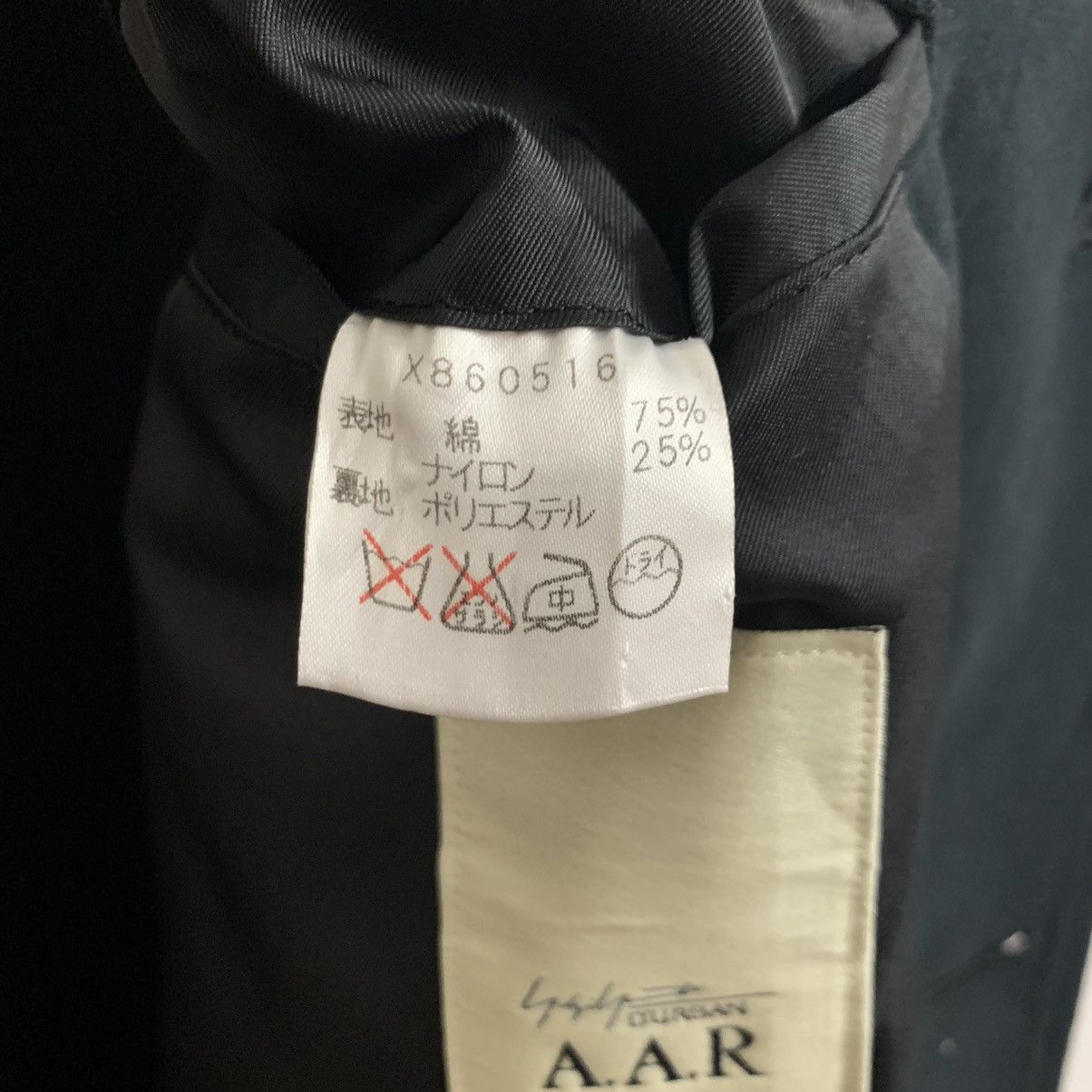 Yohji Yamamoto Yohji Yamamoto Signature Belted Long Jacket Size US L / EU 52-54 / 3 - 14 Thumbnail