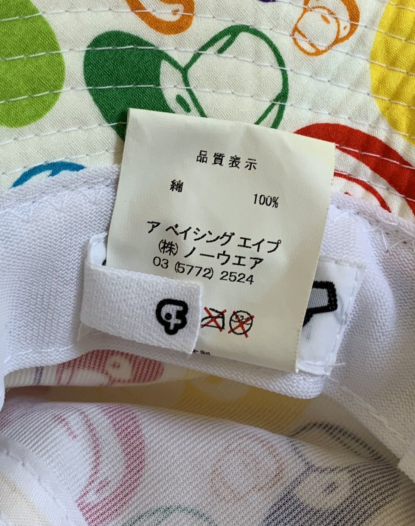 Bape F/W 2005 Bape Baby Milo Crazy Camo Bucket Hat Size ONE SIZE - 9 Thumbnail