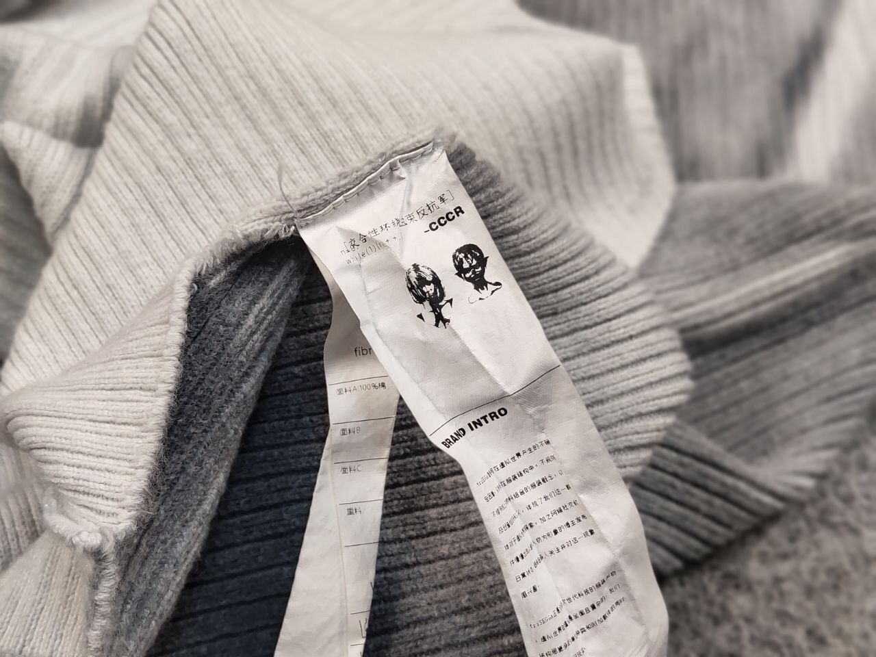 Japanese Brand Trisegga Design Japanese Style Oversized Gray Logo Sweater Size US M / EU 48-50 / 2 - 21 Thumbnail