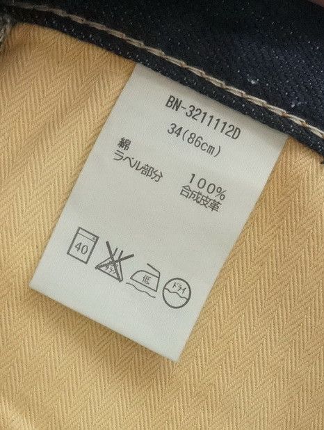 Japanese Brand BACK NUMBER Cinch Back Distressed Jeans Size US 34 / EU 50 - 13 Thumbnail
