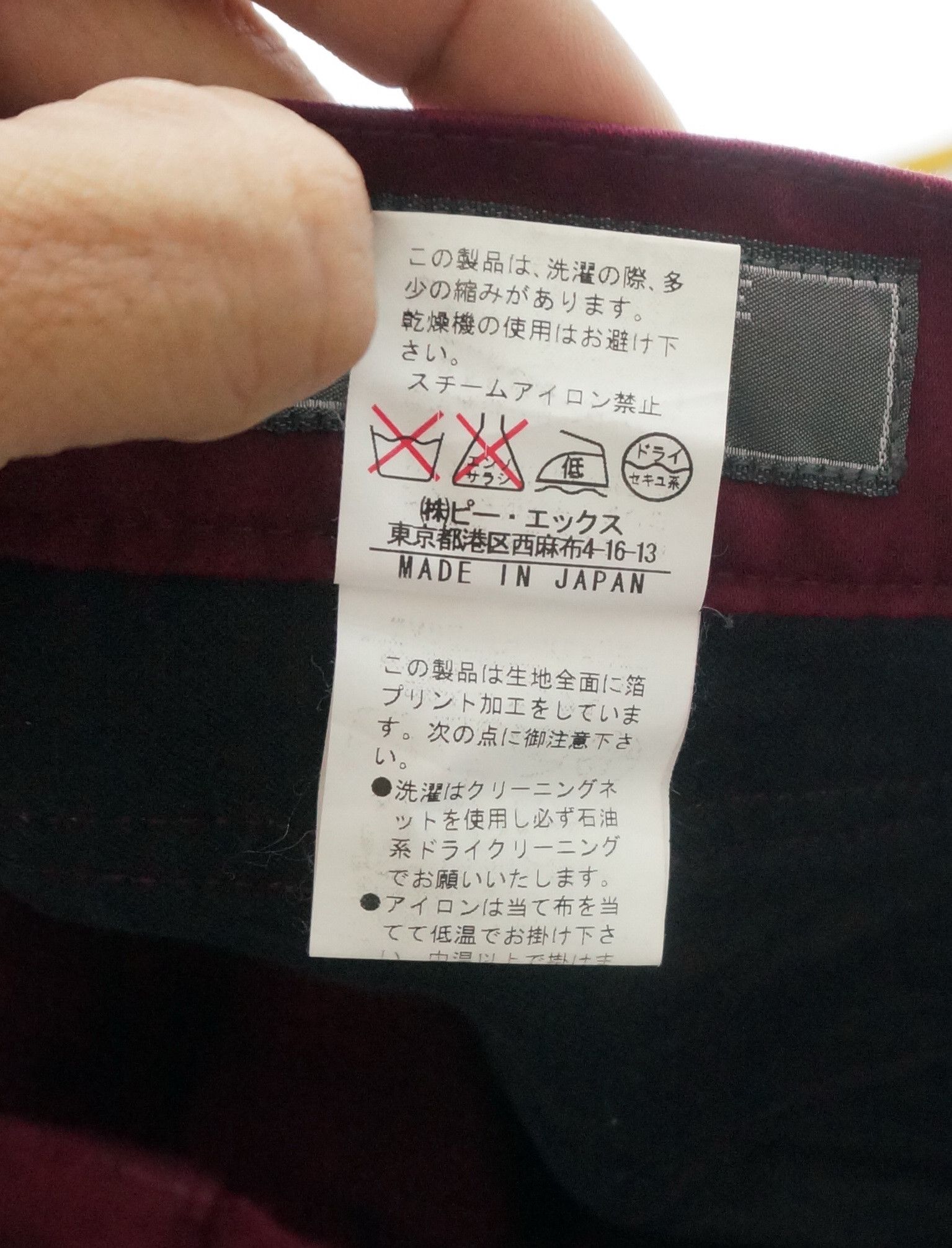 Japanese Brand HolyFlare 💥 DIFFERENCE EDGE RUPERT Burgundy Hourglass Pants Size US 29 - 18 Thumbnail