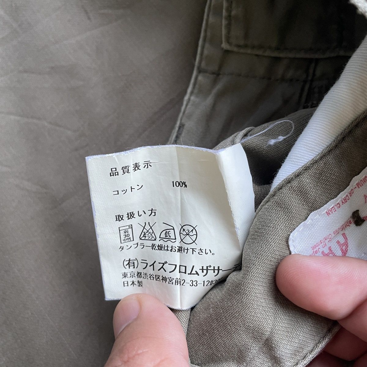 Japanese Brand Vintage Americana Made In Japan Trousers Casual Pants Faded Size US 27 - 8 Thumbnail