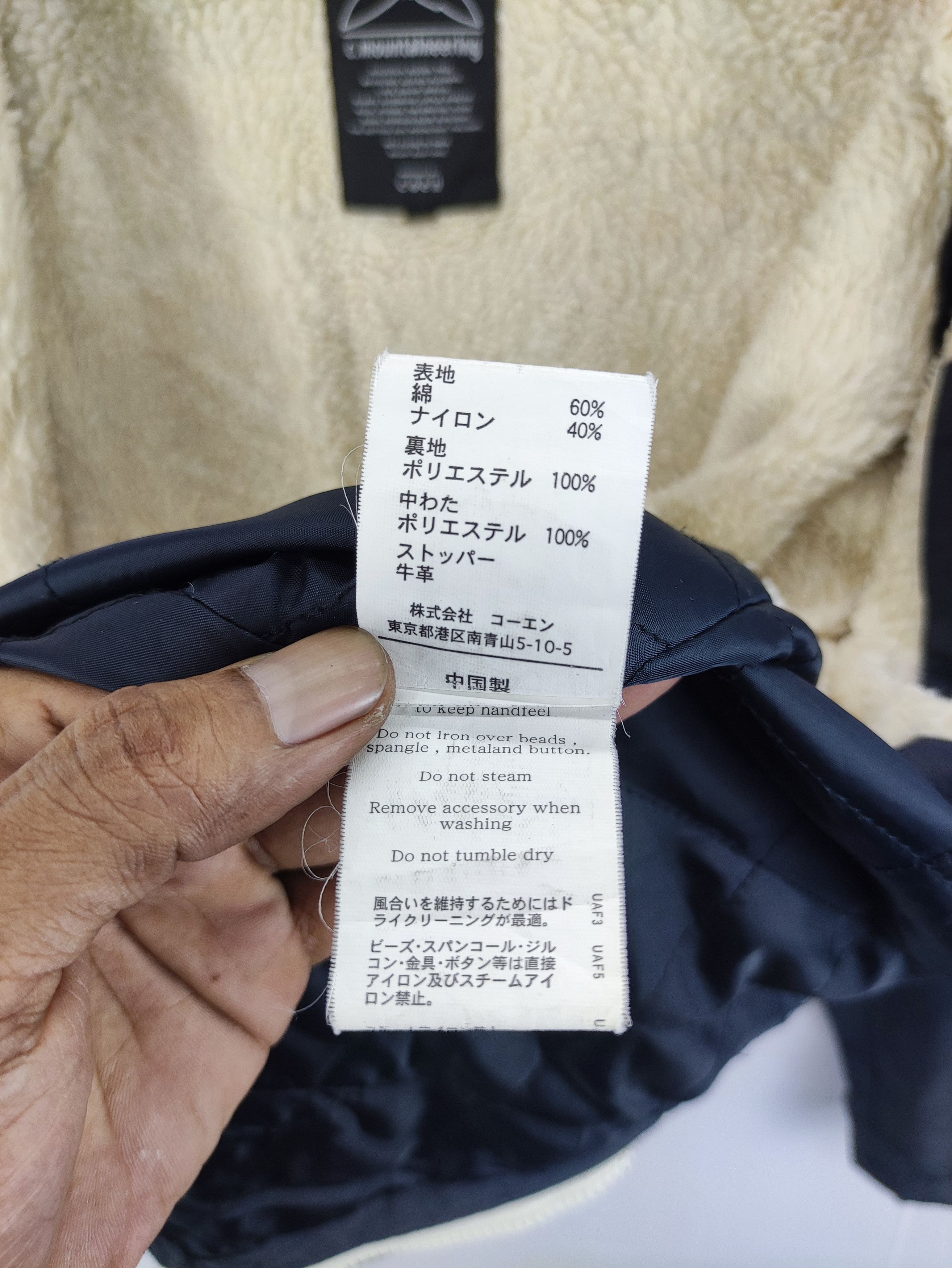 Japanese Brand Vintage C.Mountaineering Jacket Lining Sherpa Hoodie Size US M / EU 48-50 / 2 - 7 Thumbnail