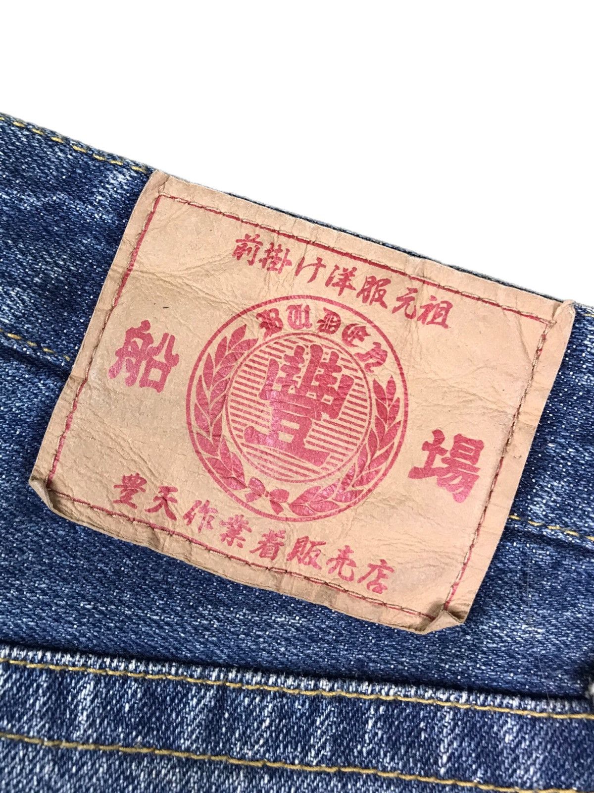 Japanese Brand ACCEPT OFFER 💥 AUTHENTIC BUDEN JEANS WITH JAPANNESE DESIGN Size US 30 / EU 46 - 17 Thumbnail