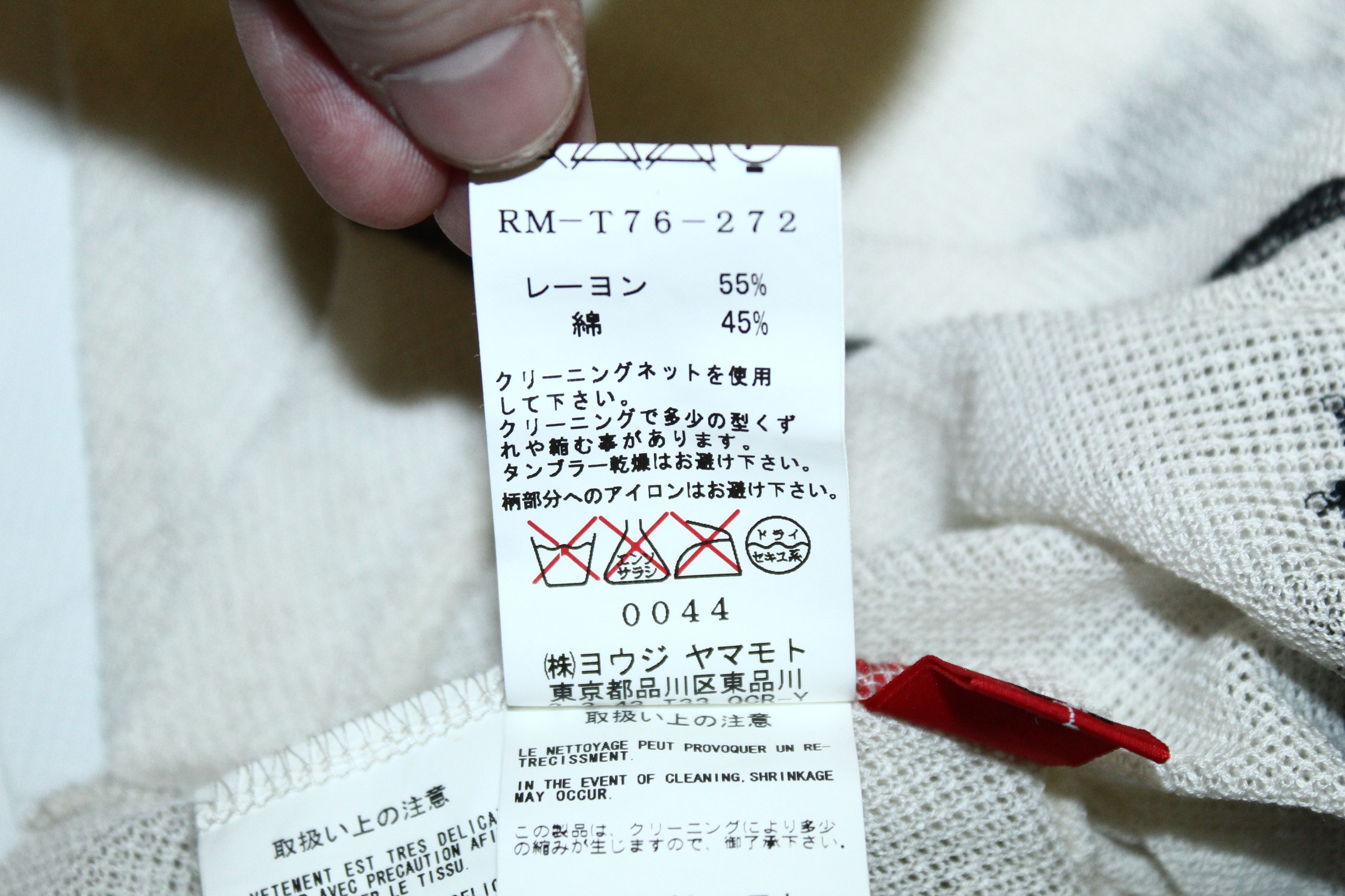 Yohji Yamamoto 💥💥 Y's Red Label Rayon Cotton Blend Lace Knitted Dress Size XS / US 0-2 / IT 36-38 - 11 Thumbnail