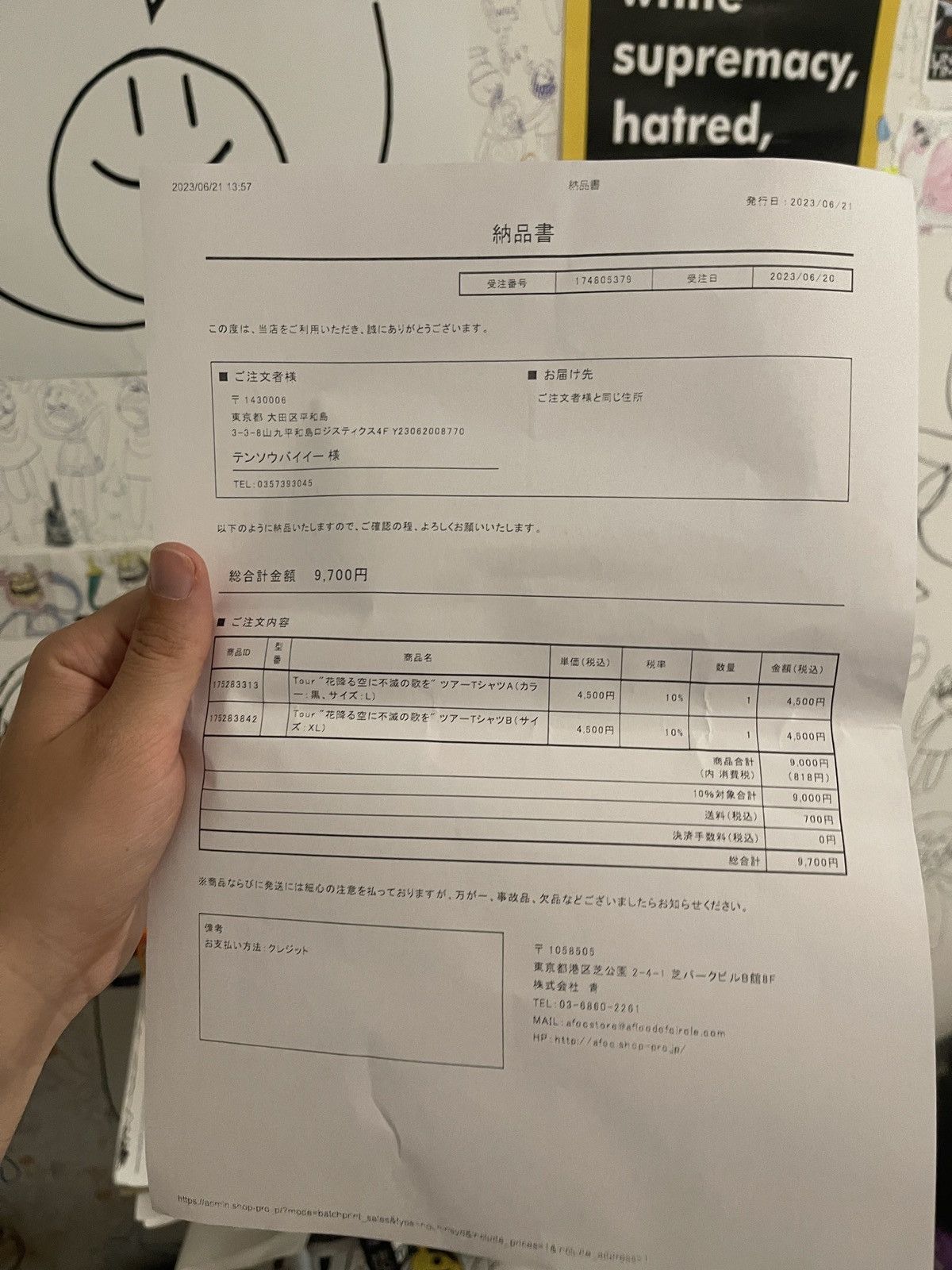 Japanese Brand Yoshitomo Nara A Flood of Circle white Size XL tee Size US XL / EU 56 / 4 - 4 Thumbnail