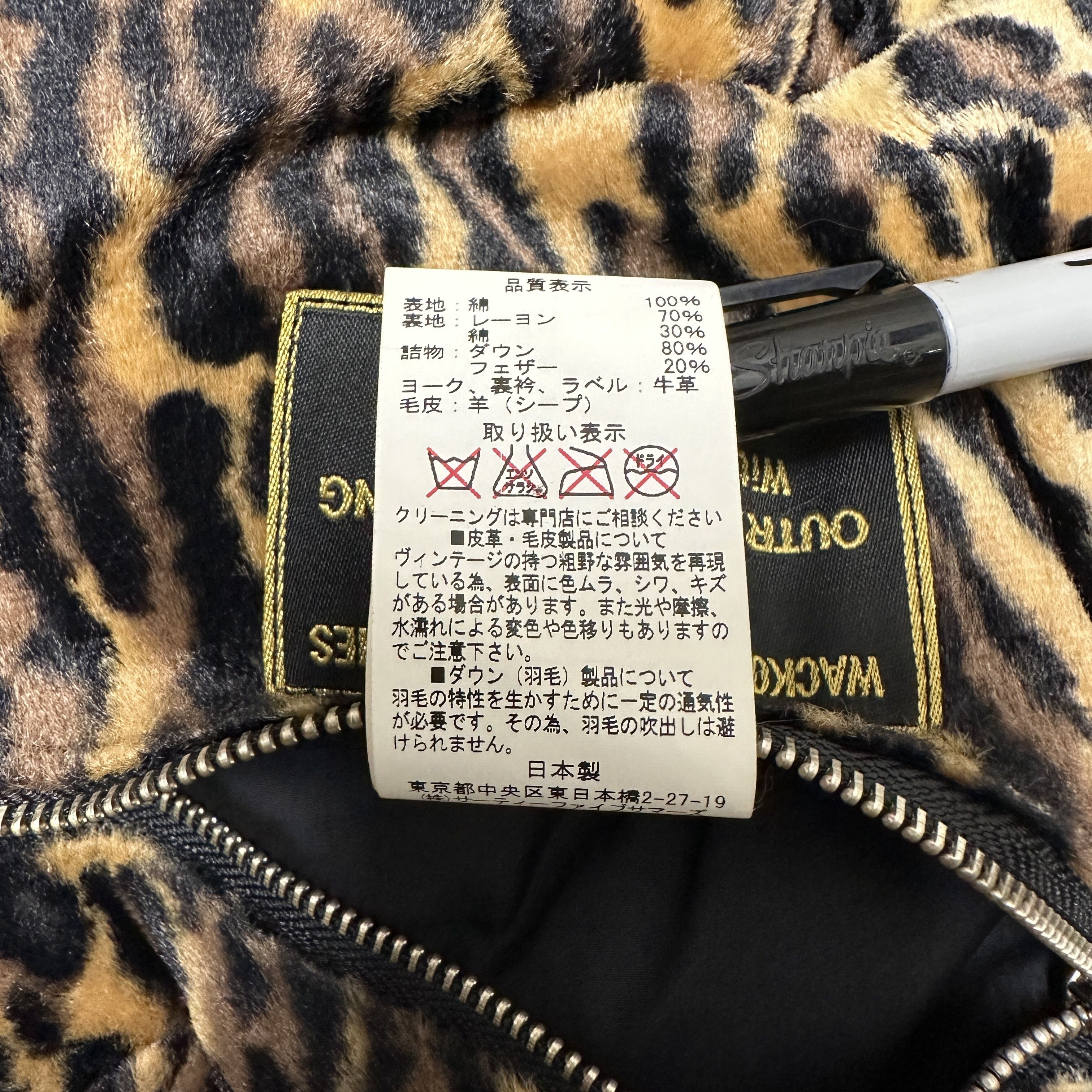 Wacko Maria Wacko Maria x Rocky Mountain Featherbed leopard puffer vest |  Grailed