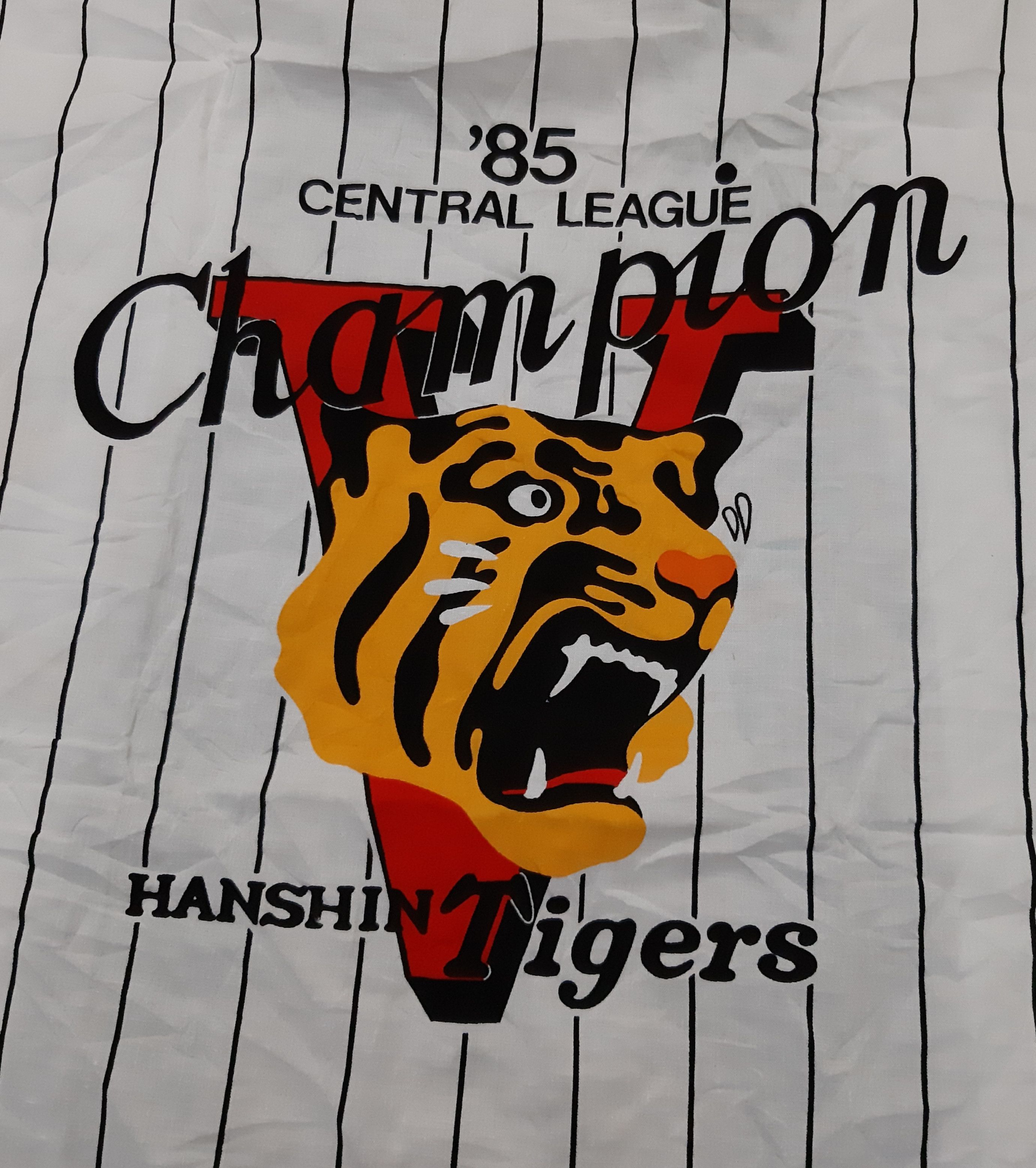 Japanese Brand Vintage 85s Central League Champion by Hansin Tigers Kimono Size US M / EU 48-50 / 2 - 3 Thumbnail