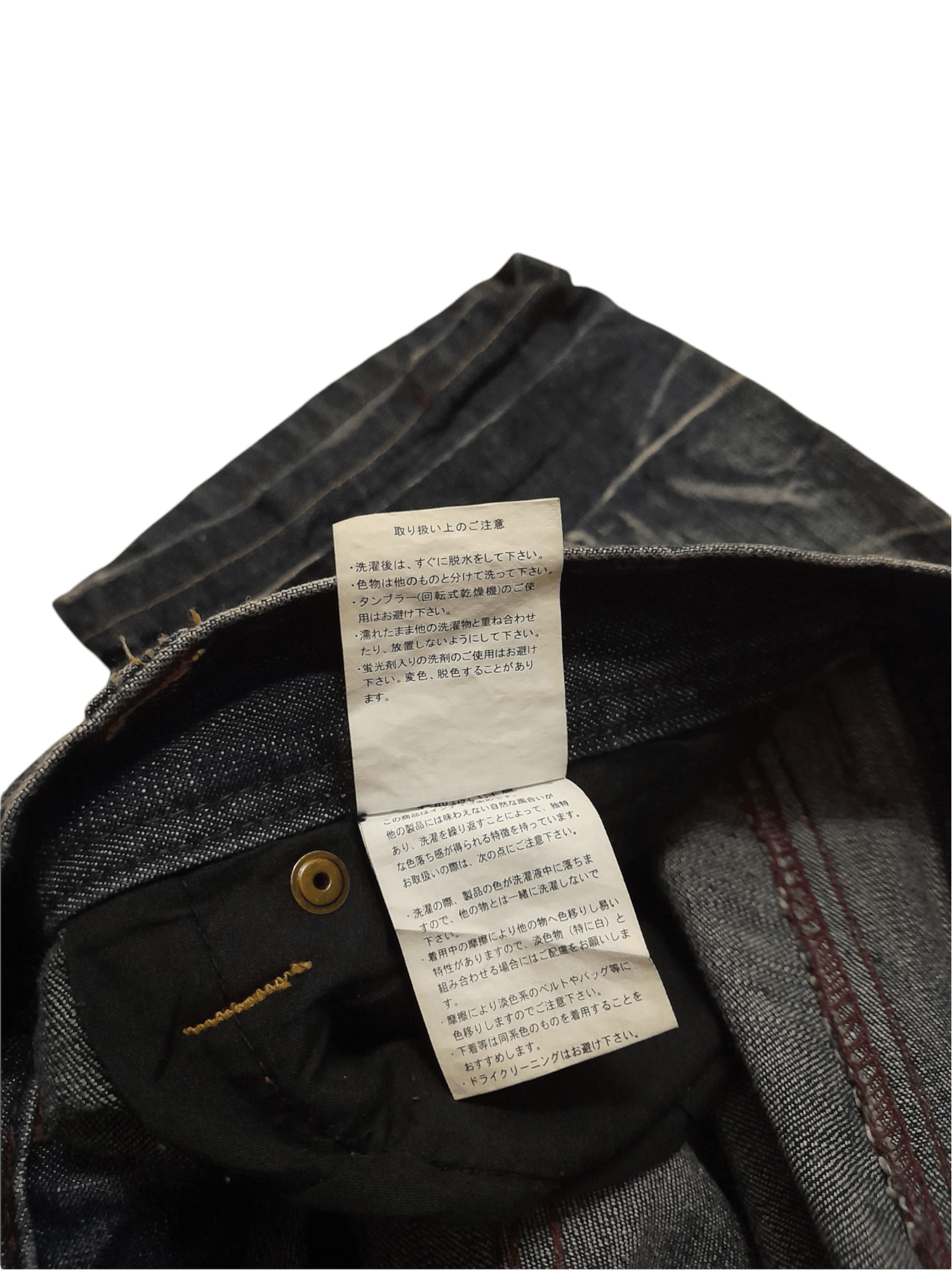 Japanese Brand Superbis Valletta Denim Distressed Effect Japan (D849) w34 Size US 34 / EU 50 - 10 Thumbnail