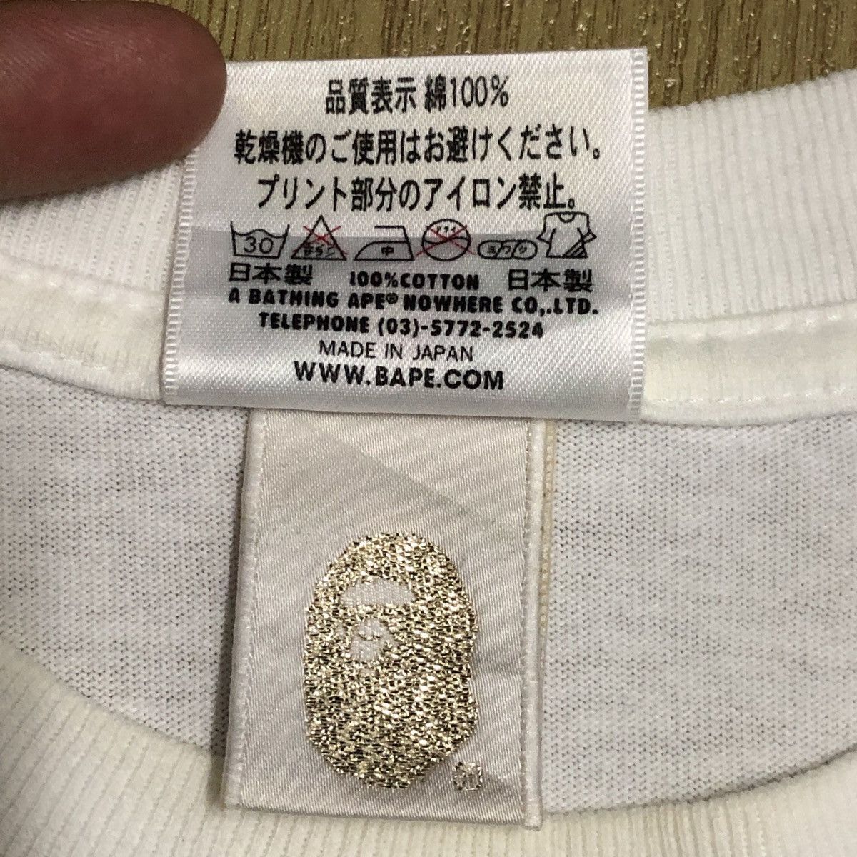 Bape Baby Milo No Future Tee Size US M / EU 48-50 / 2 - 6 Thumbnail