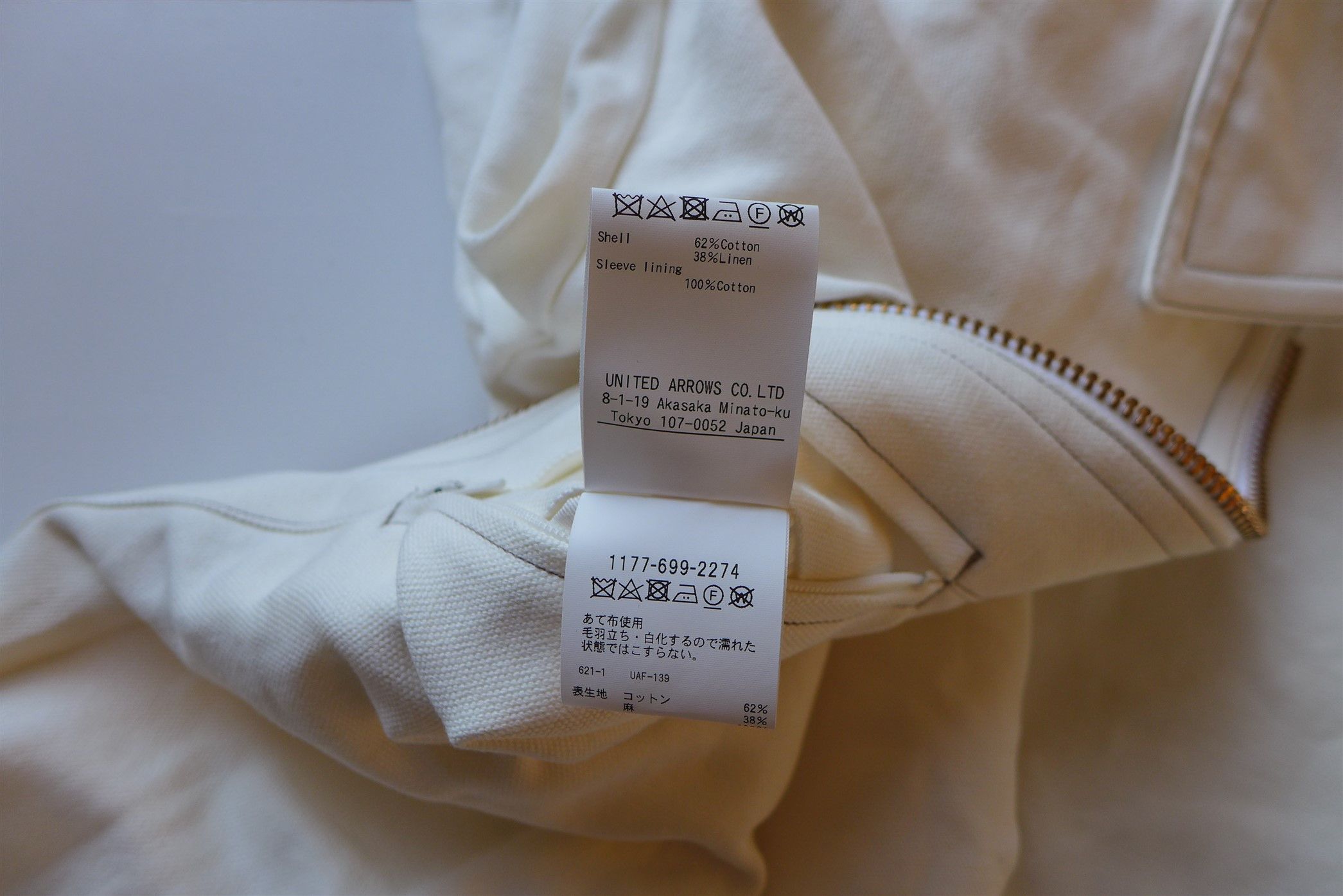 Camoshita Camoshita Field Jacket - White Canvas Size US XL / EU 56 / 4 - 13 Thumbnail