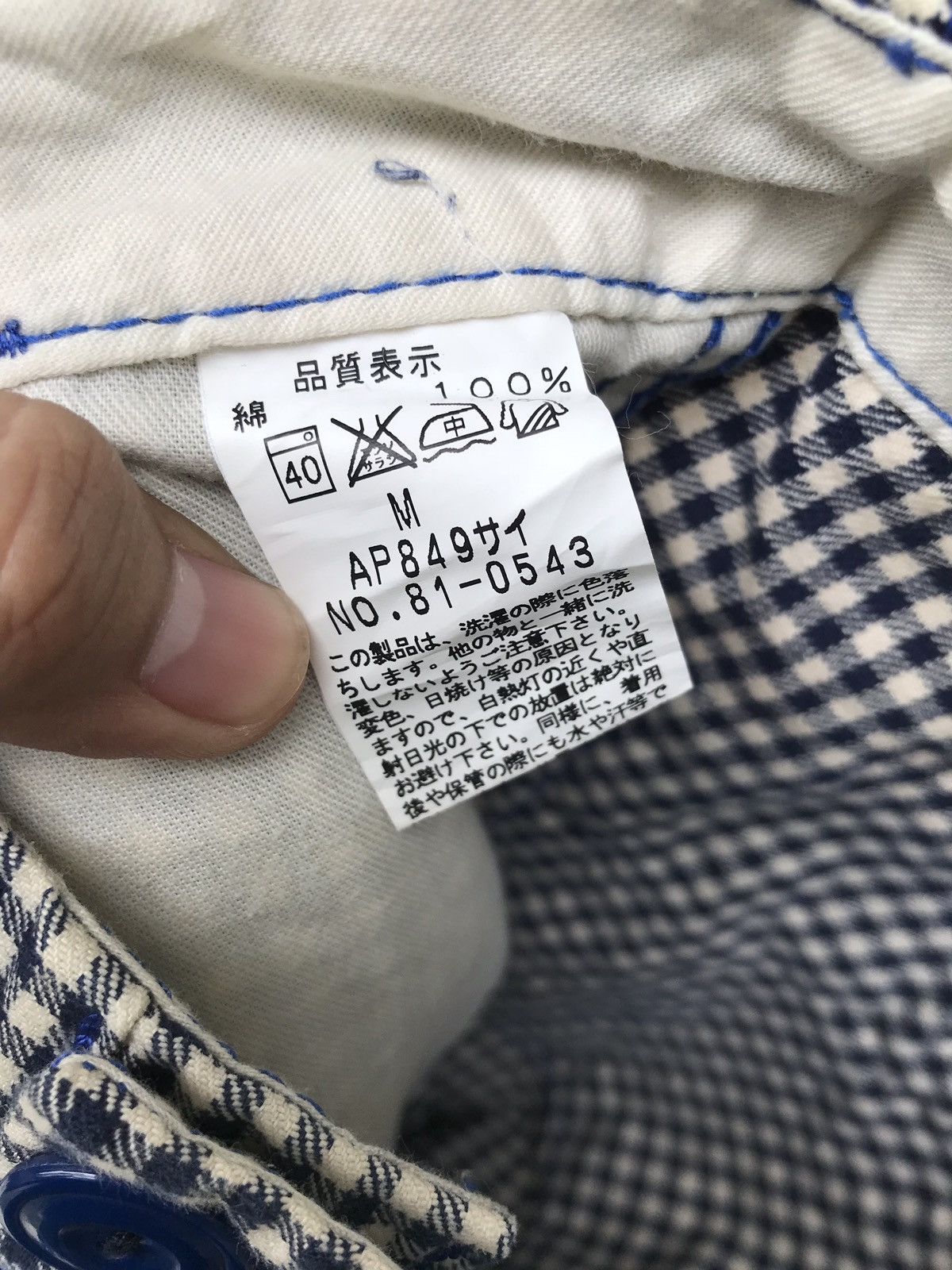 Johnbull Japanese Brand John Bull Made in Japan Houndstooth Pants Size US 26 / EU 42 - 6 Thumbnail