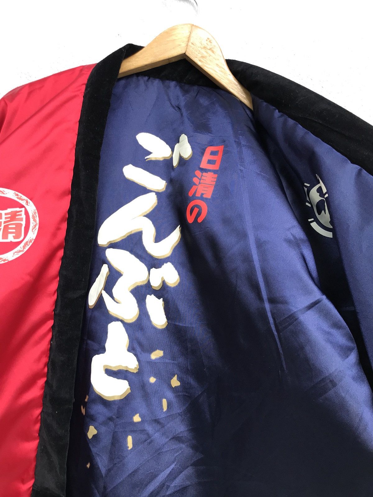 Japanese Brand × Vintage Vintage Kimono Quilted Satin Velvet Sanjuro Emperor Japan Size US XL / EU 56 / 4 - 8 Thumbnail