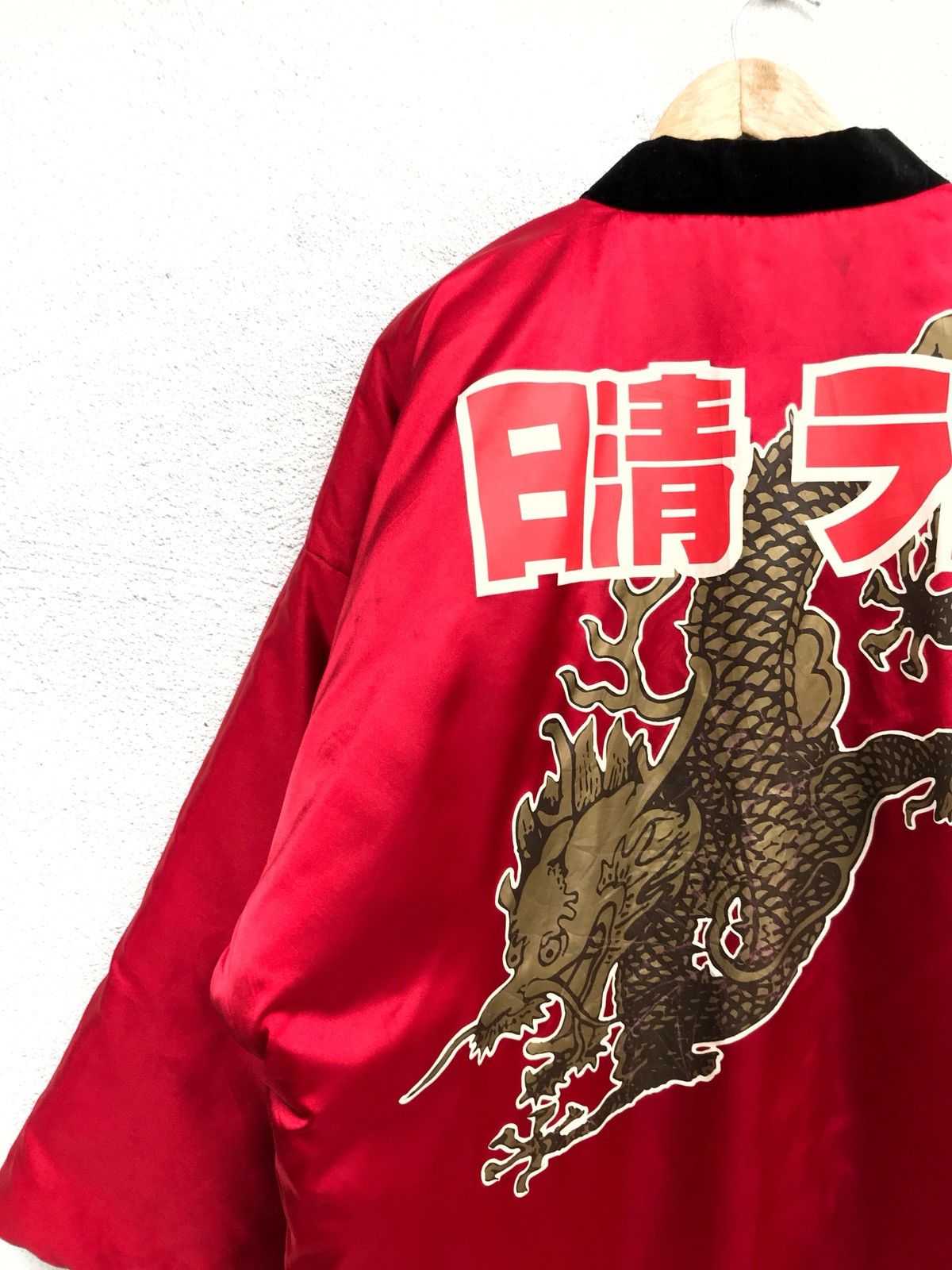 Japanese Brand × Vintage Vintage Kimono Quilted Satin Velvet Sanjuro Emperor Japan Size US XL / EU 56 / 4 - 9 Thumbnail