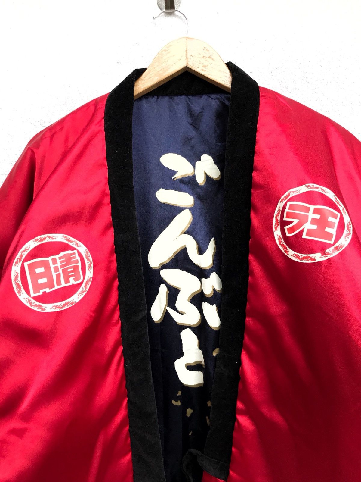 Japanese Brand × Vintage Vintage Kimono Quilted Satin Velvet Sanjuro Emperor Japan Size US XL / EU 56 / 4 - 5 Thumbnail