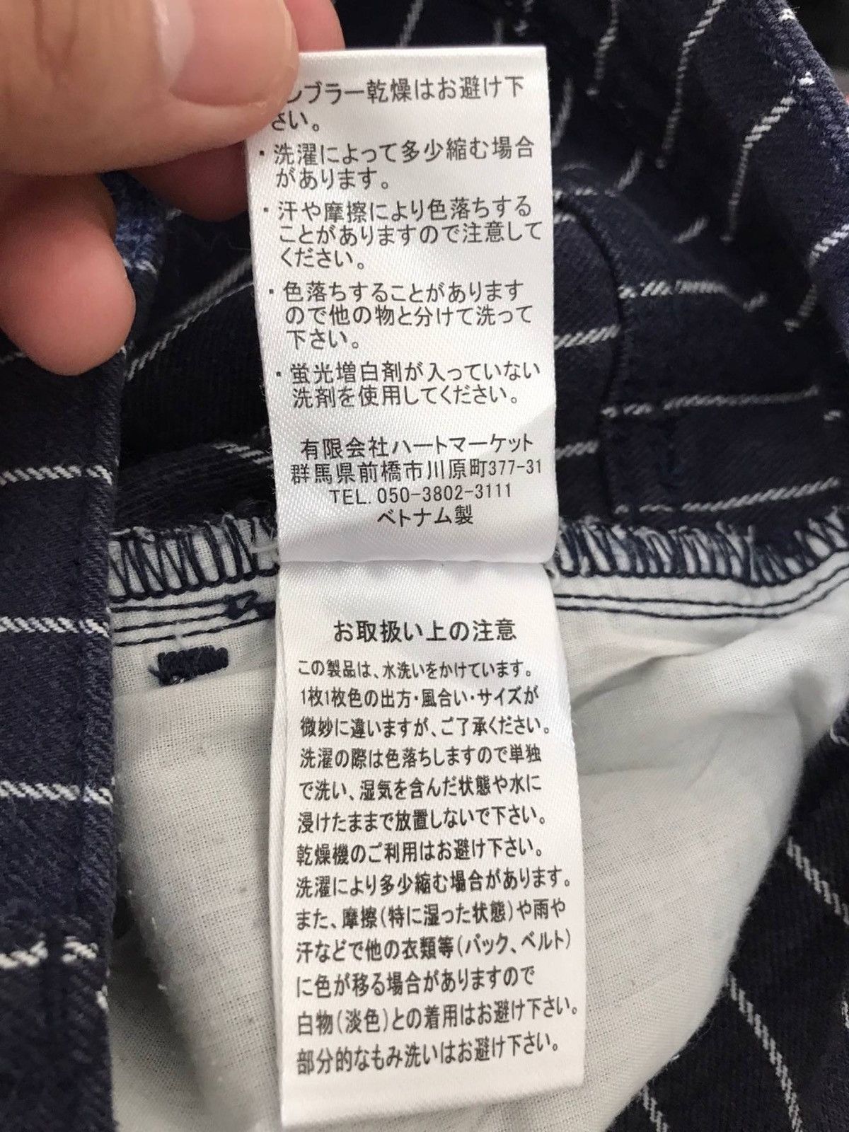 Designer × Japanese Brand Japanese Brand Heart Market Stripes Pants Size US 26 / EU 42 - 9 Thumbnail