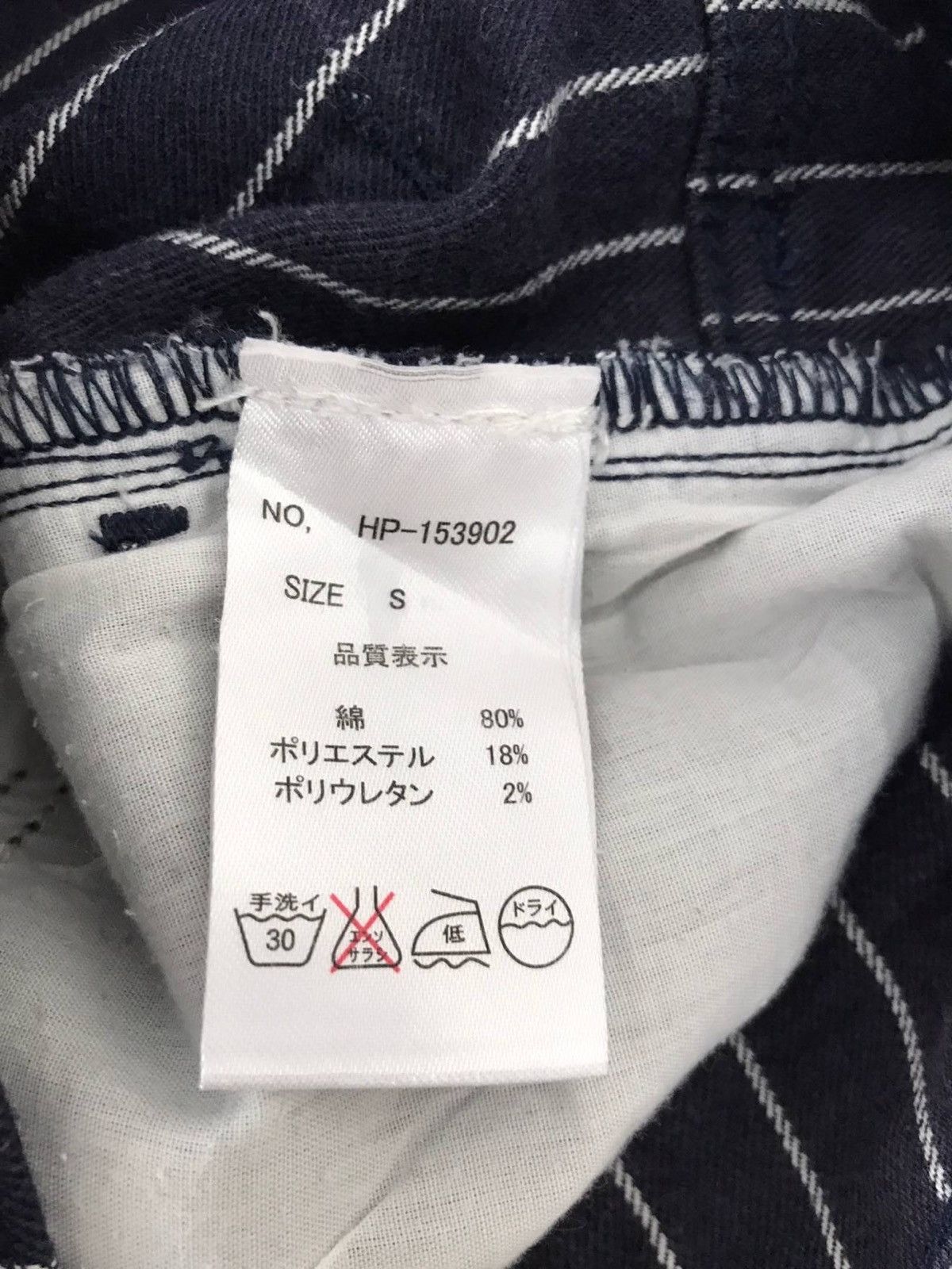 Designer × Japanese Brand Japanese Brand Heart Market Stripes Pants Size US 26 / EU 42 - 8 Thumbnail