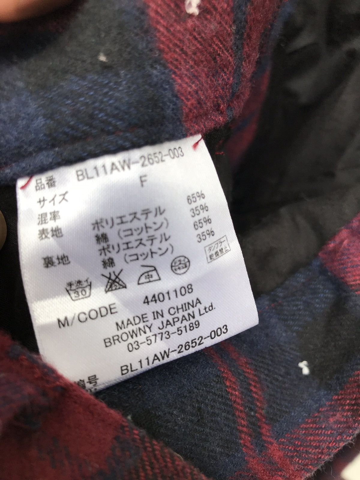 Japanese Brand Japanese Brand BROWNY JAPAN Suspenders Red Checked Pants Size US 29 - 6 Thumbnail
