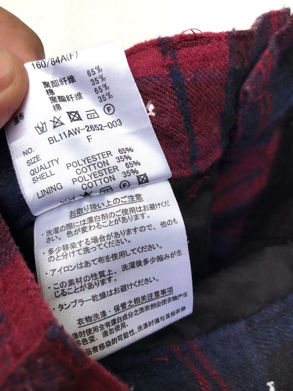 Japanese Brand Japanese Brand BROWNY JAPAN Suspenders Red Checked Pants Size US 29 - 7 Thumbnail
