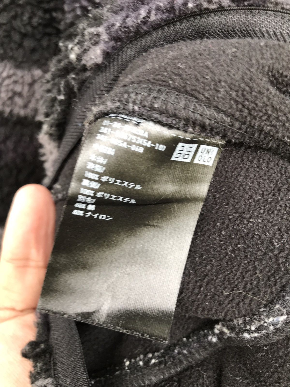 Uniqlo Uniqlo Camo Sherpa Jacket Size US S / EU 44-46 / 1 - 9 Thumbnail