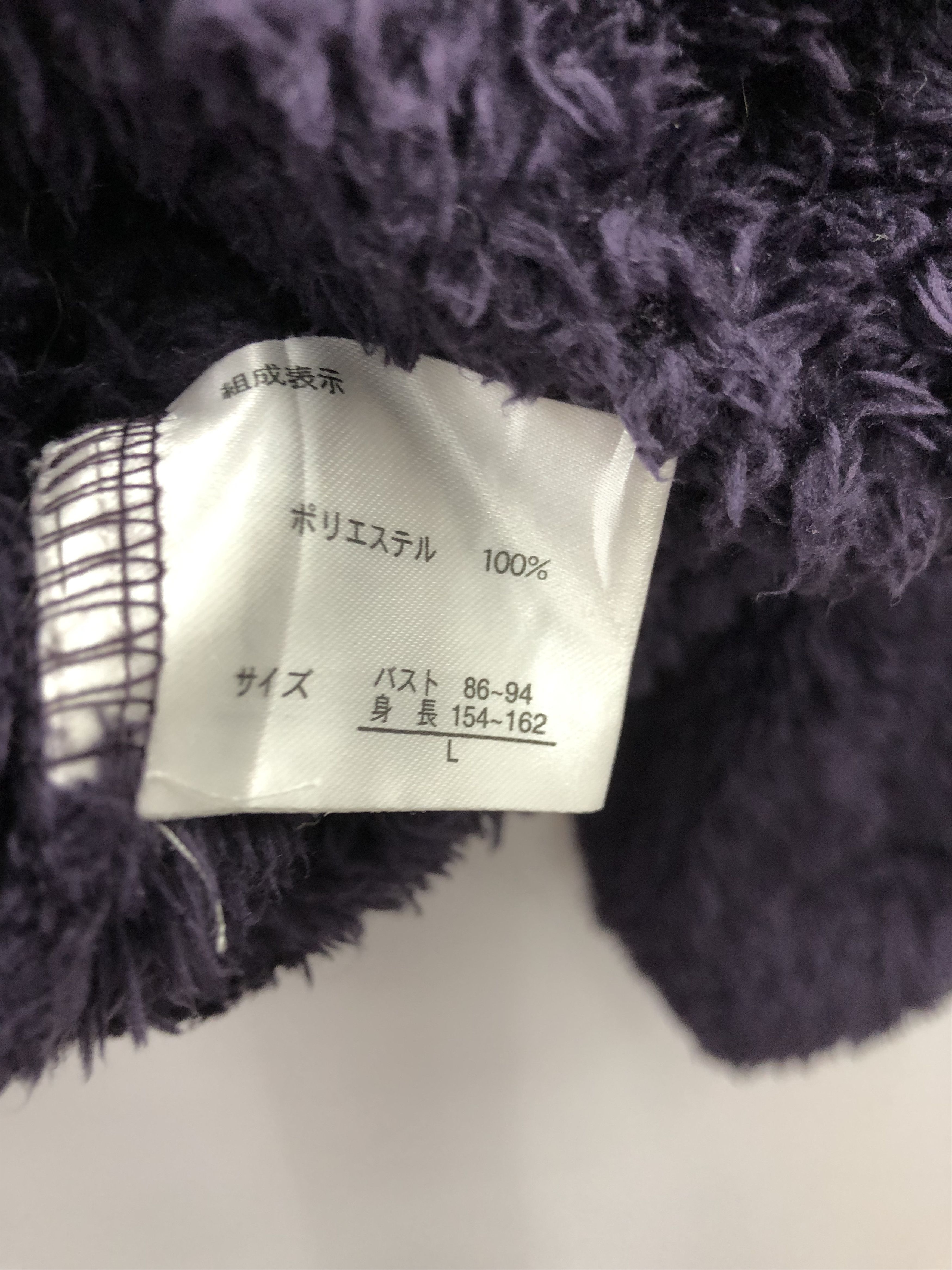Japanese Brand × Vintage Vintage Japanese Brand FLeece Jacket Size US L / EU 52-54 / 3 - 7 Thumbnail