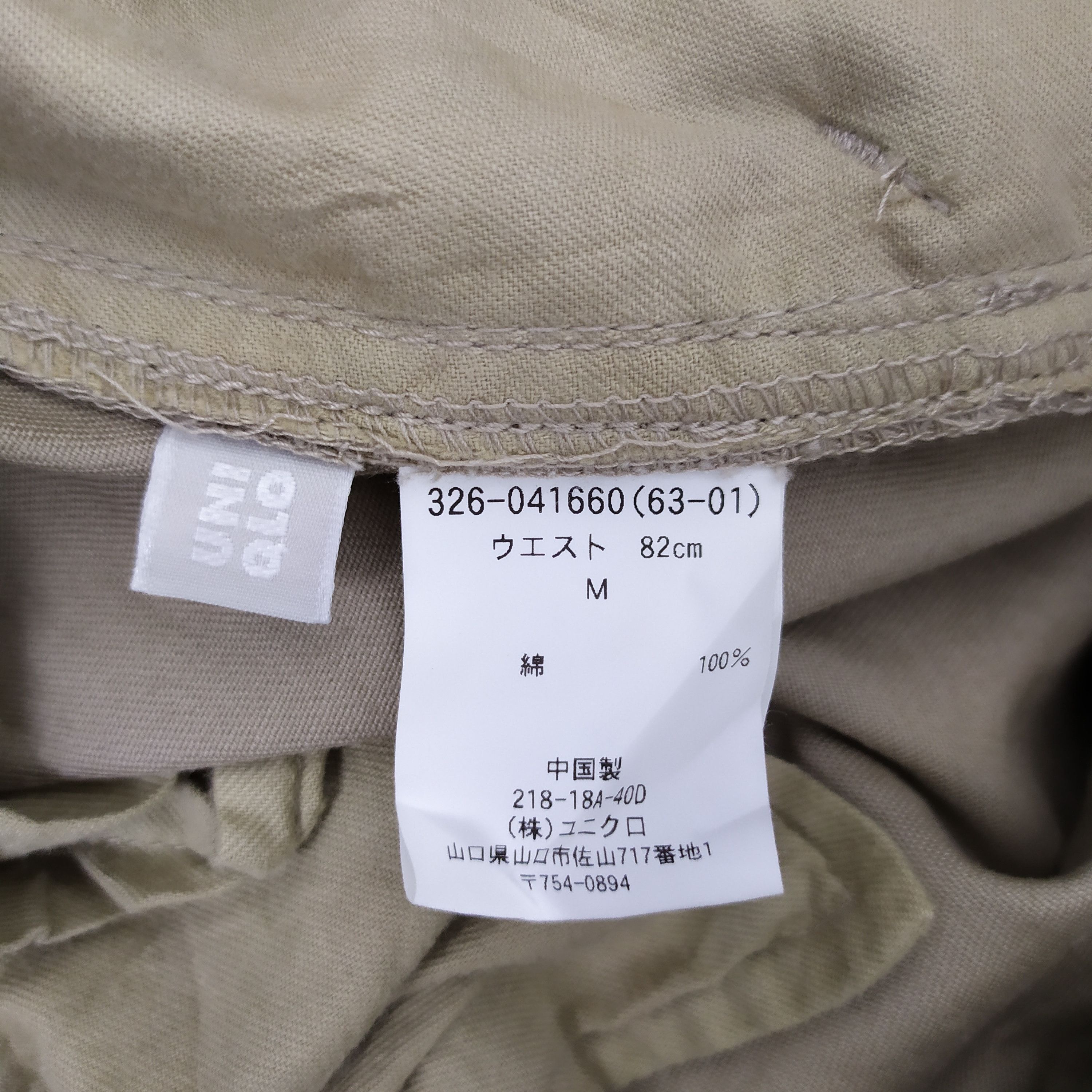 Japanese Brand JAPANESE BRAND CARGO PANTS Size US 33 - 10 Thumbnail