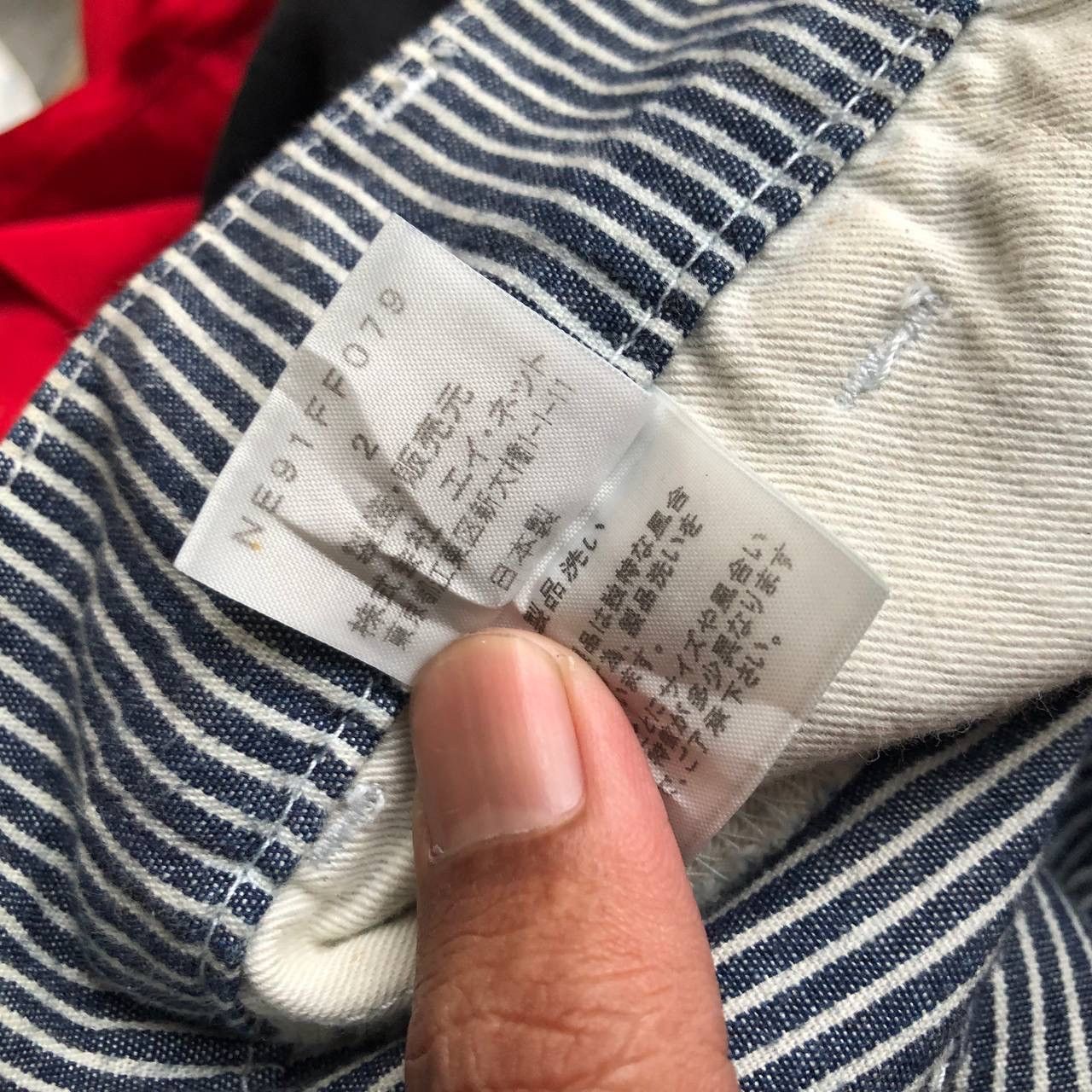 Issey Miyake × Ne-Net NE-NET BY ISSEY MIYAKE LINED SHORT Size 30" / US 8 / IT 44 - 6 Thumbnail