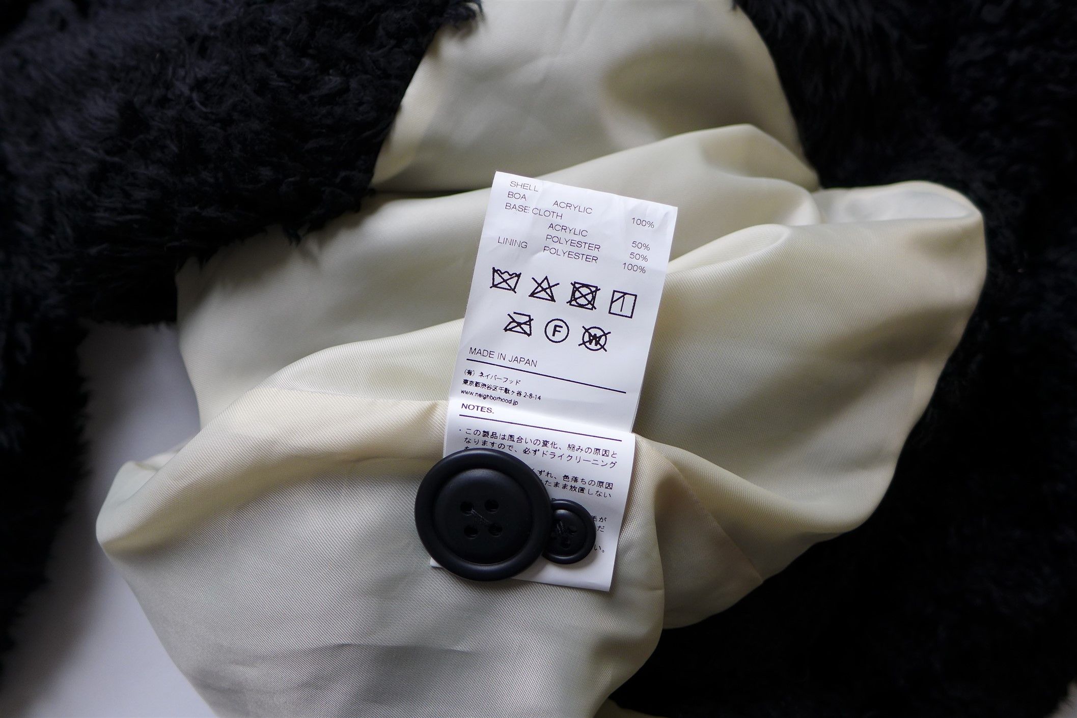 Neighborhood NEIGHBORHOOD FW18 King Coat - Black Faux Fur Size US L / EU 52-54 / 3 - 15 Thumbnail