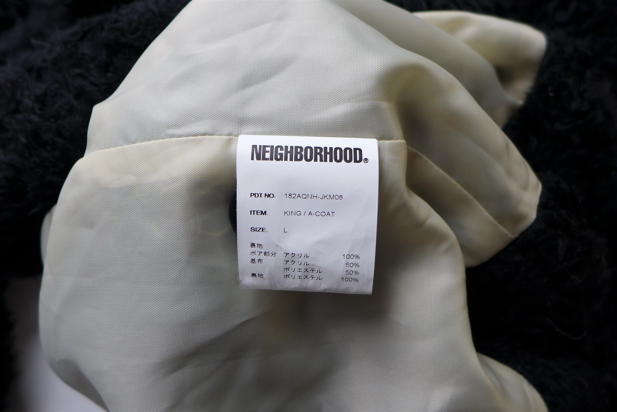 Neighborhood NEIGHBORHOOD FW18 King Coat - Black Faux Fur Size US L / EU 52-54 / 3 - 14 Thumbnail