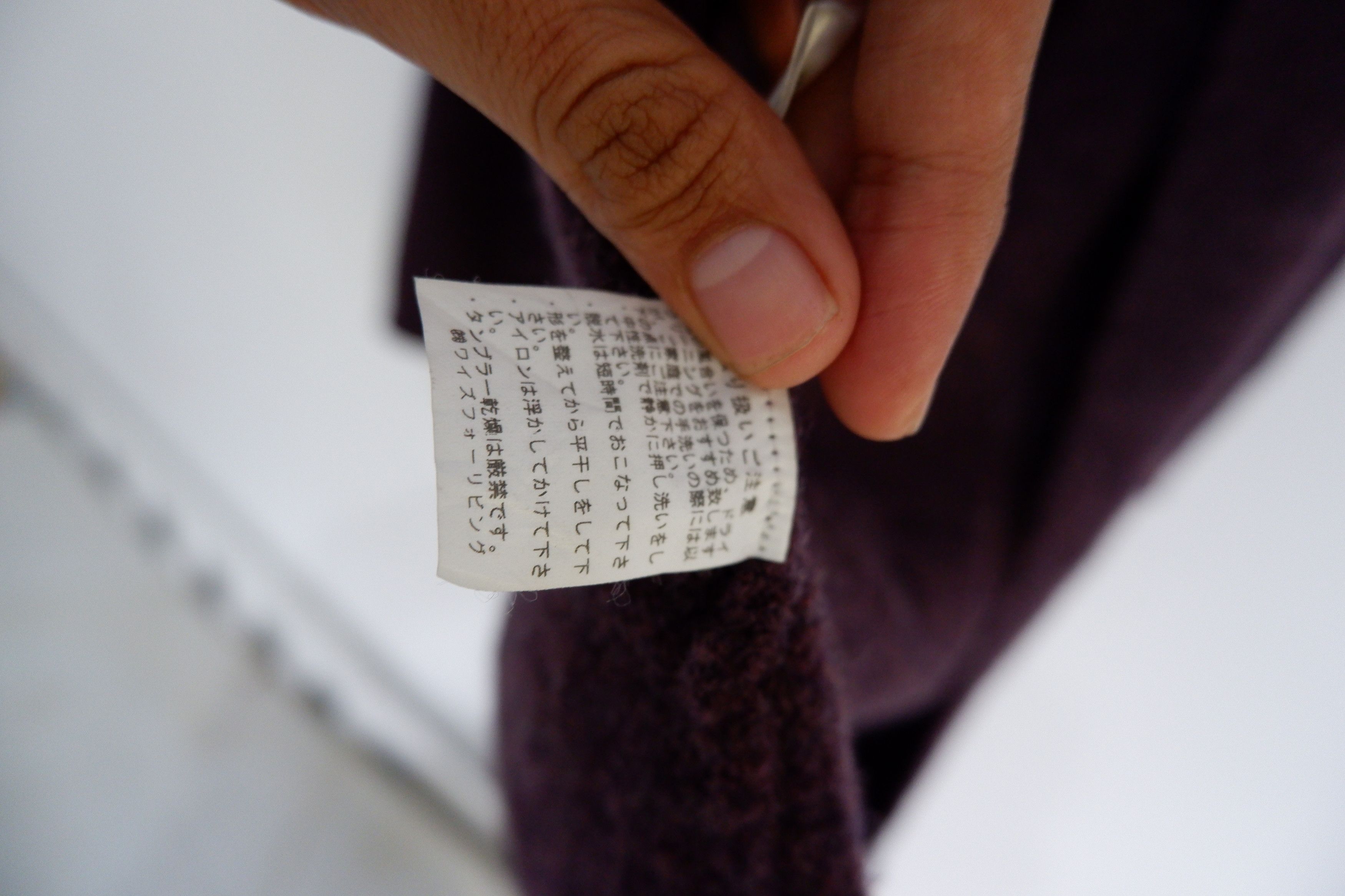 Yohji Yamamoto Y's For Living Wool Robe Coat Knit Size L / US 10 / IT 46 - 7 Thumbnail