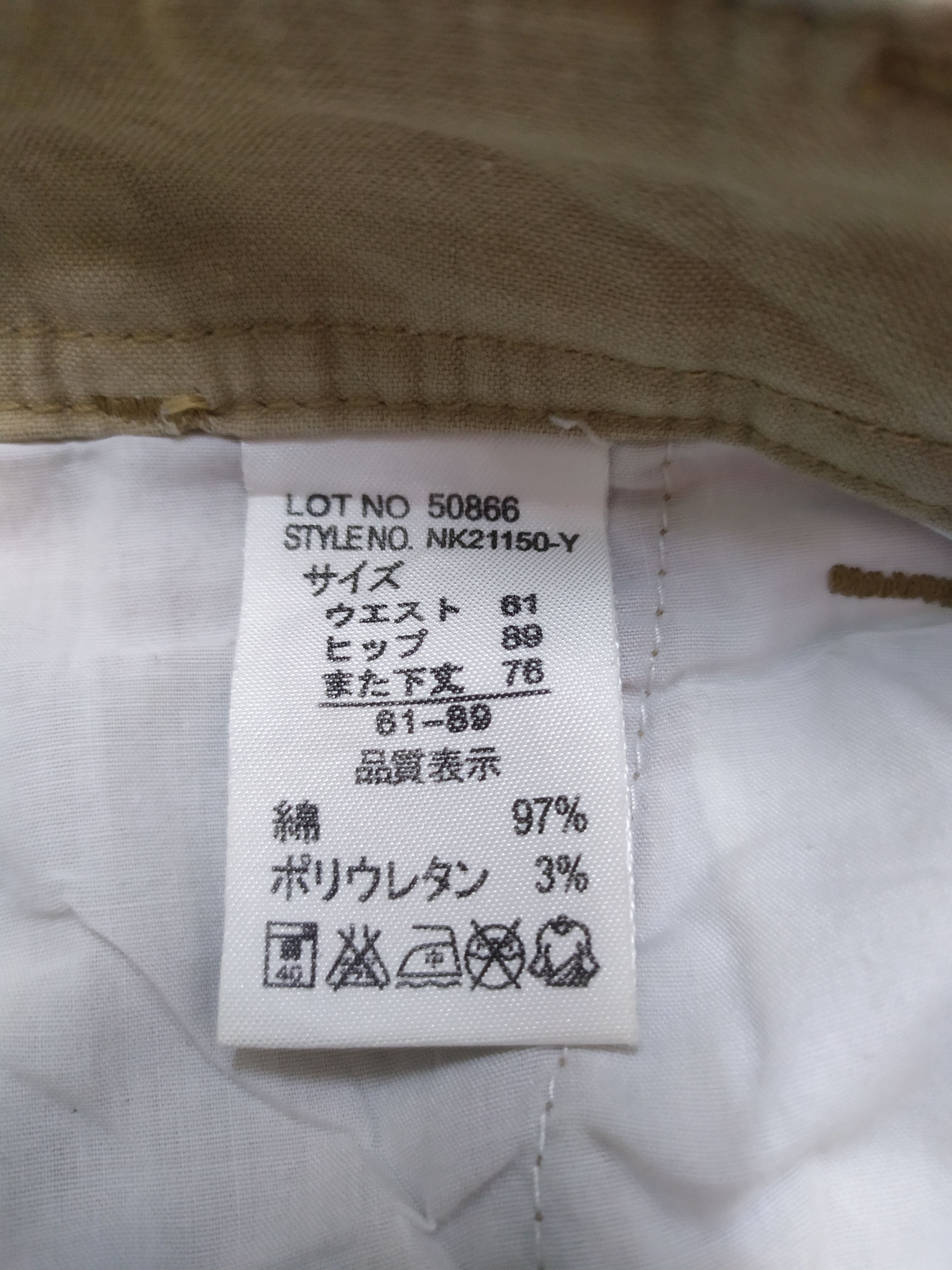Japanese Brand × Vintage LIP MAKE CARGO PANTS/ TACTICAL PANTS Size US 28 / EU 44 - 13 Thumbnail