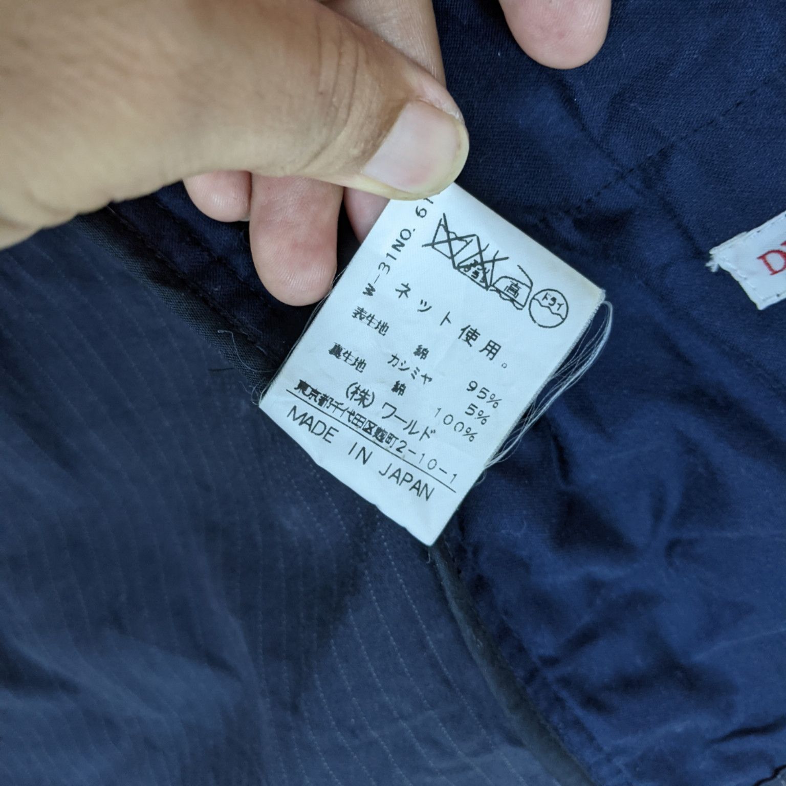 Japanese Brand Japanese DRESSTERIOR Jacket Size M / US 6-8 / IT 42-44 - 9 Thumbnail