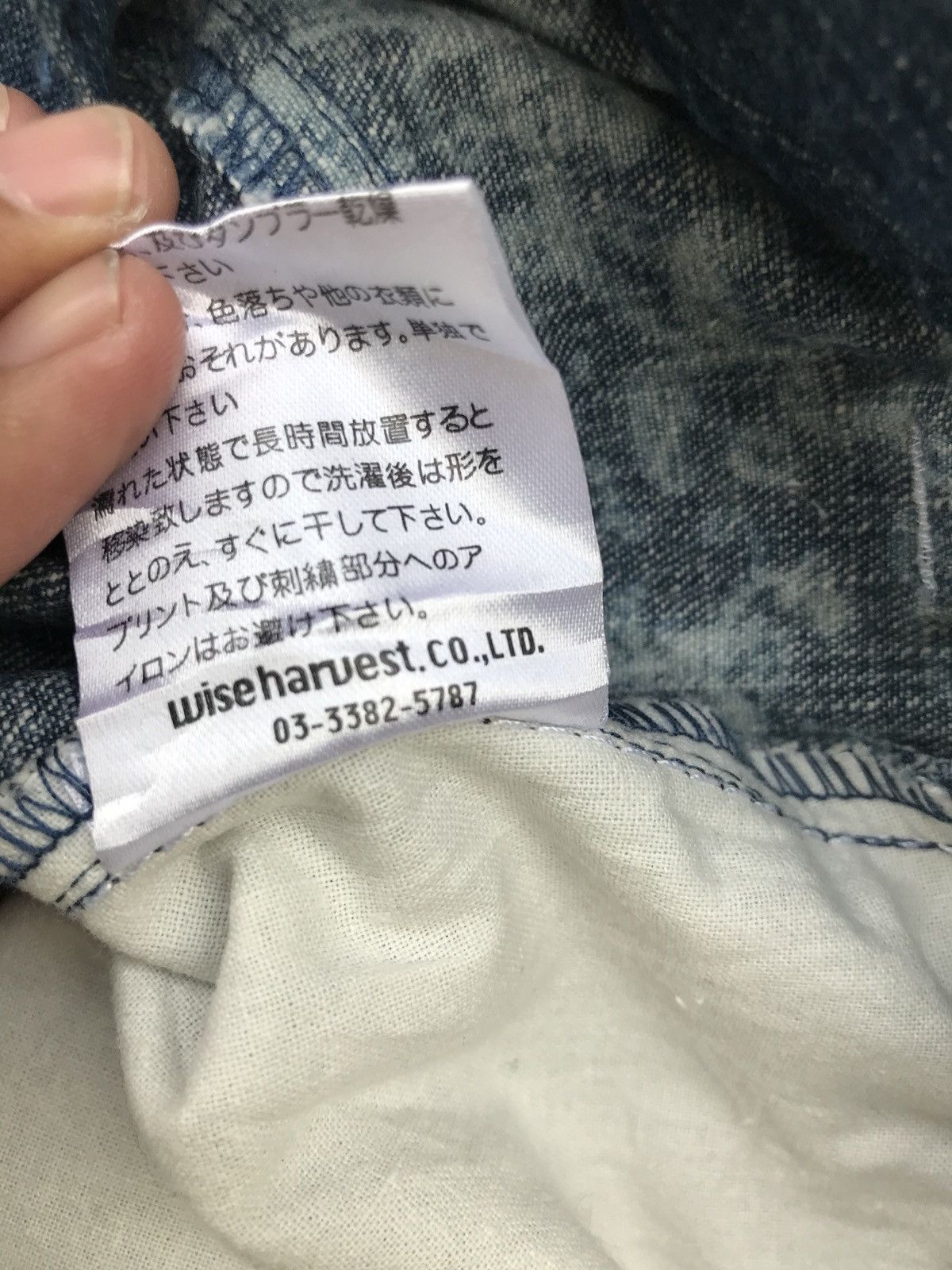 Designer × Japanese Brand Tiger Printed Denim Fuji Mountain Embroidered Logo Size US 37 - 12 Thumbnail