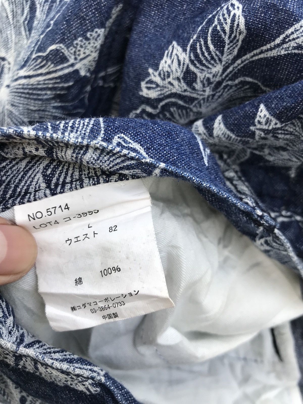 Indigo × Japanese Brand Japanese Brand Free Gate Cotton Denim Short Pants Size US 32 / EU 48 - 11 Thumbnail