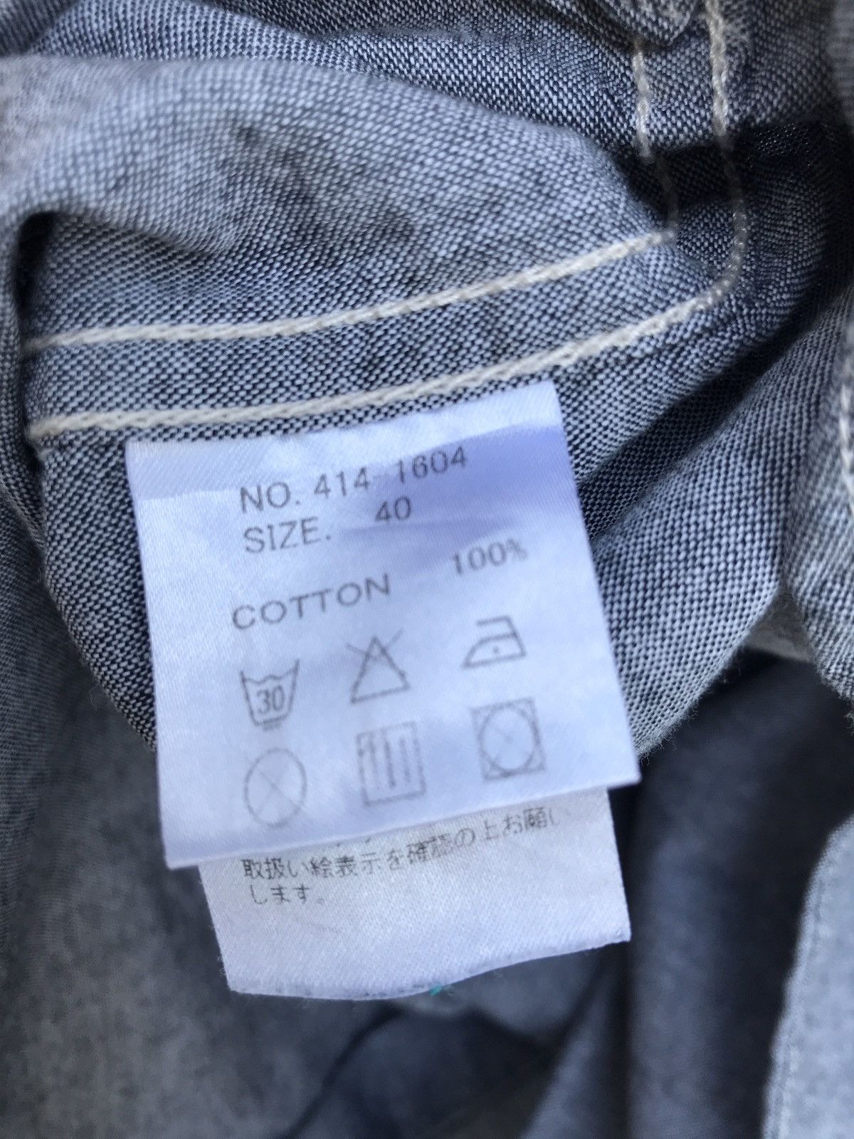 Japanese Brand Japanese Brand Freestyle Generation Button Shirts Size US S / EU 44-46 / 1 - 5 Thumbnail