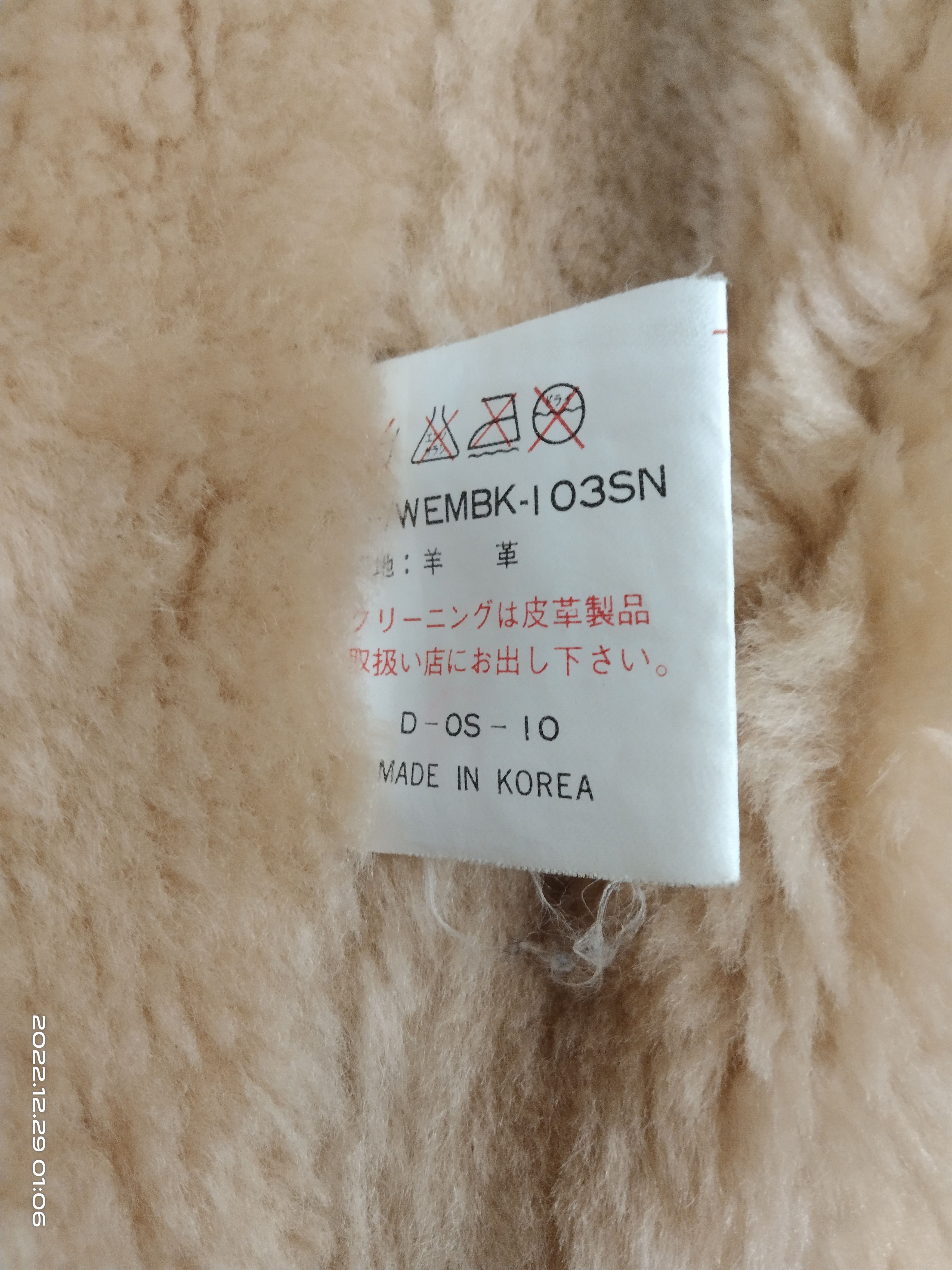 Other SHEEPSKIN SHERPA VEST JACKET Size US L / EU 52-54 / 3 - 6 Thumbnail