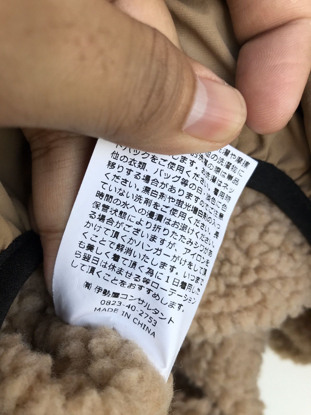 Japanese Brand Japanese Brand Aqua Garage Sherpa Lining Zipper Jacket Size US M / EU 48-50 / 2 - 7 Thumbnail