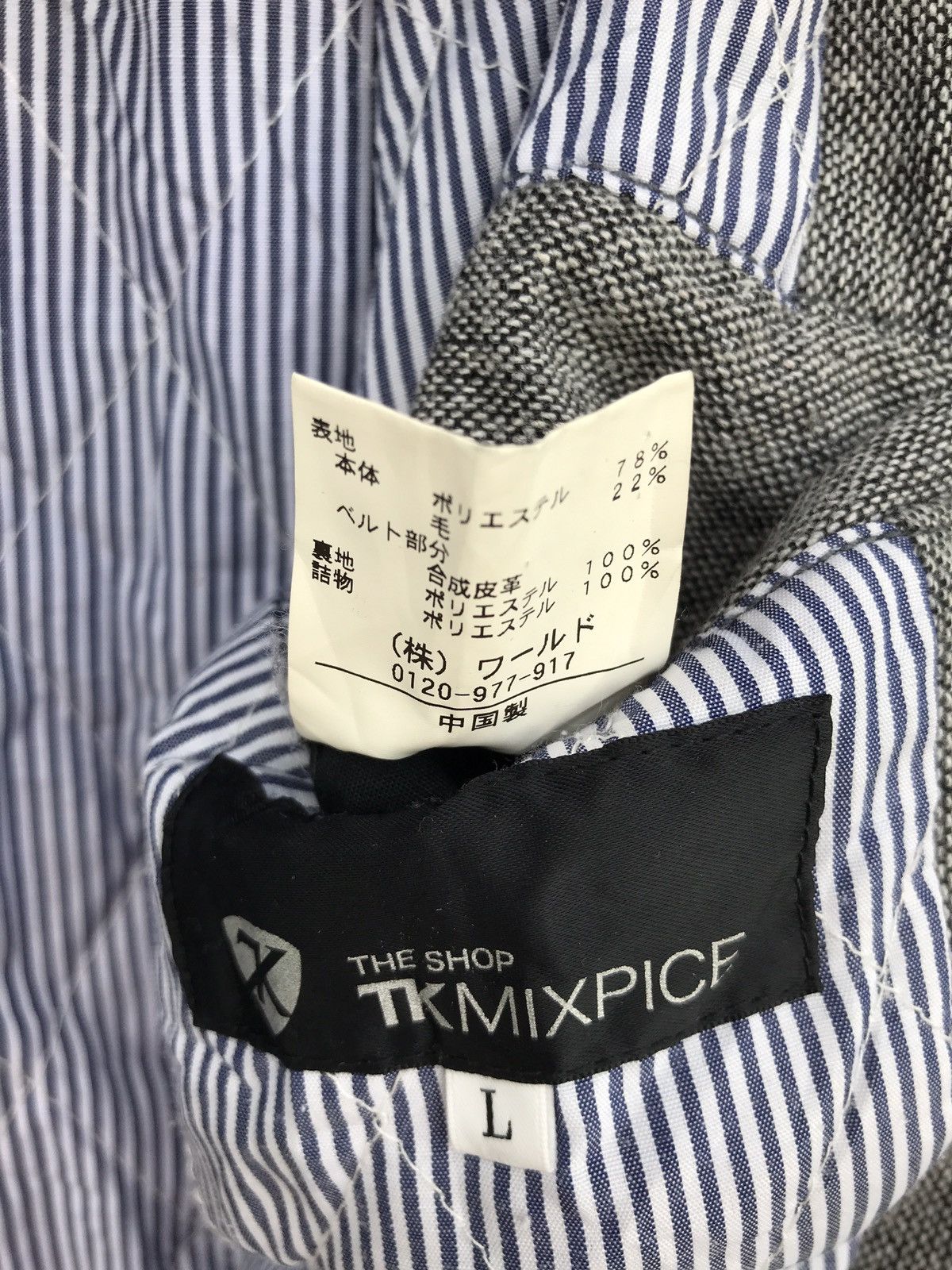 Japanese Brand Japanese Brand TKMIXPICE Wool Hoodie Jacket Size US S / EU 44-46 / 1 - 9 Thumbnail
