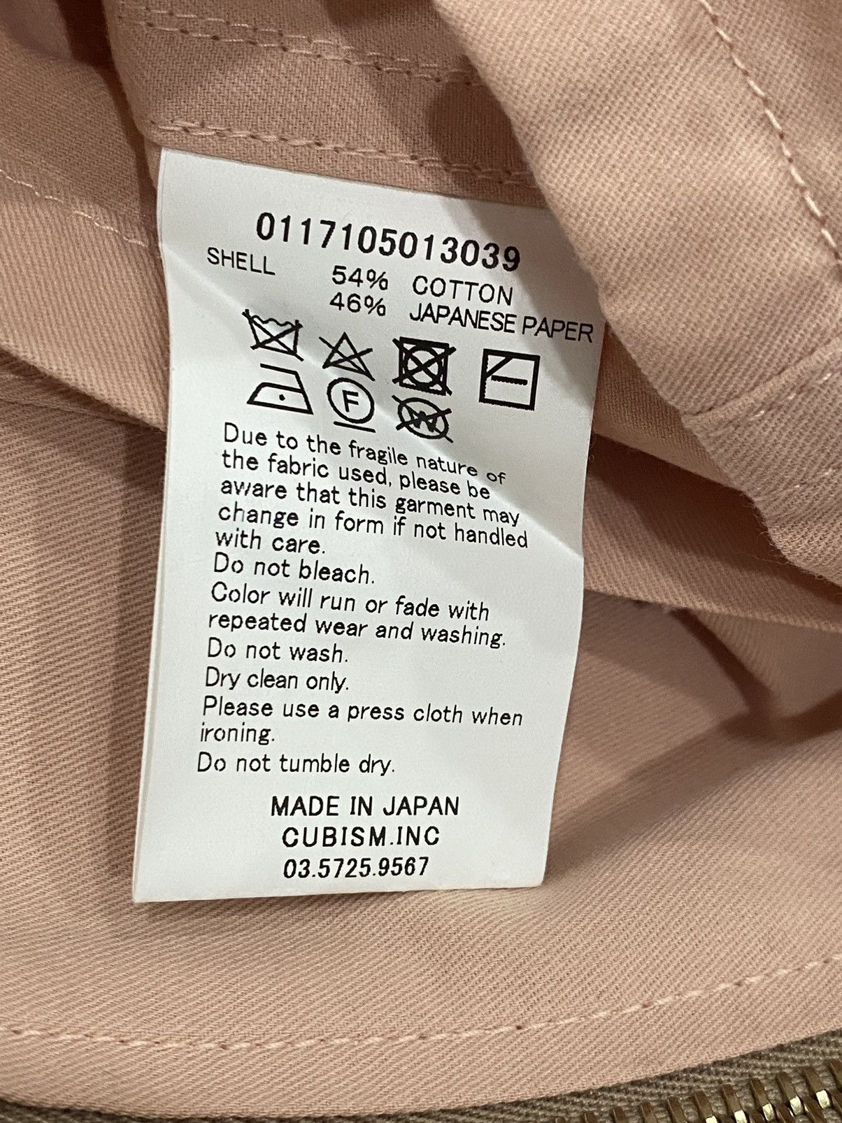 Visvim S/s 17’ Cowboy Lasso Size US XL / EU 56 / 4 - 7 Thumbnail