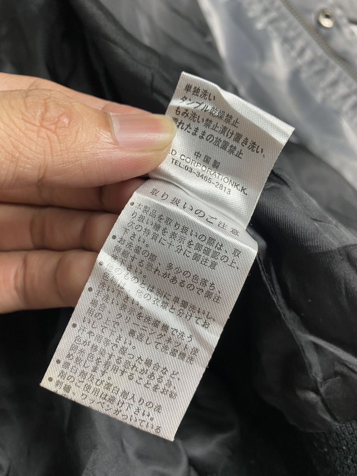 Japanese Brand × Seditionaries Maison Gilfy Jacket Size US XS / EU 42 / 0 - 15 Thumbnail
