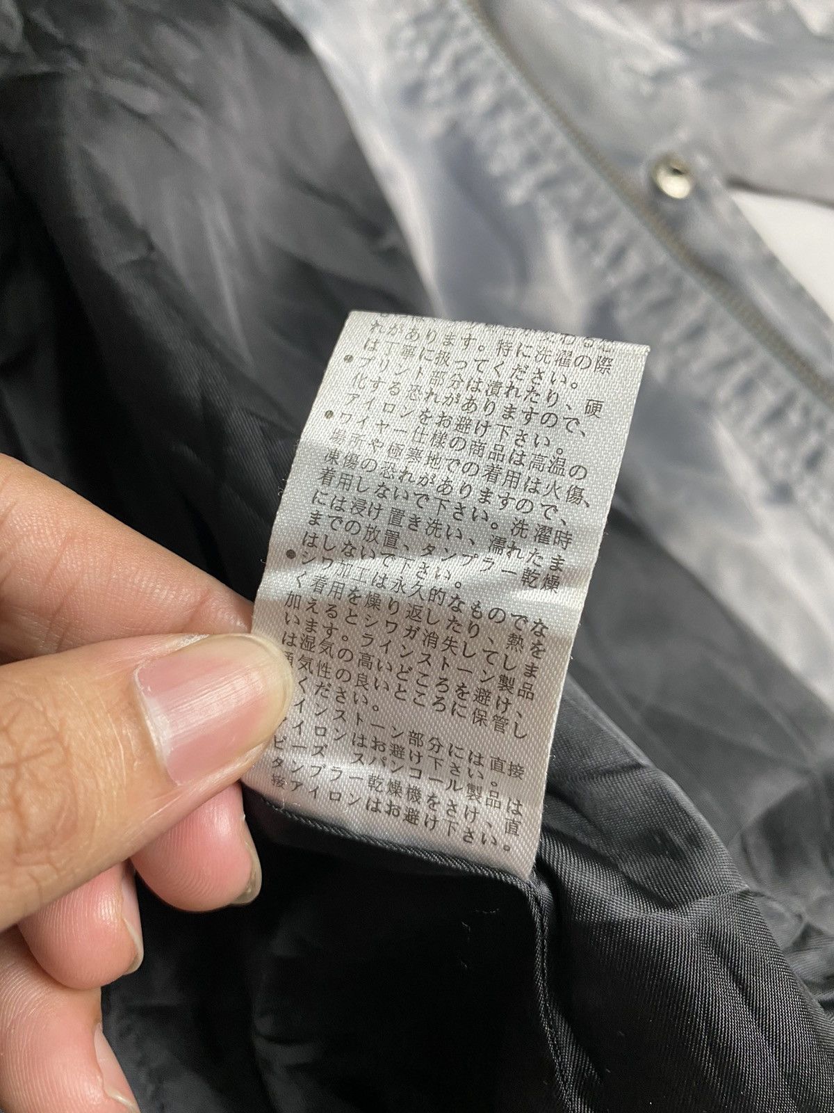 Japanese Brand × Seditionaries Maison Gilfy Jacket Size US XS / EU 42 / 0 - 16 Thumbnail
